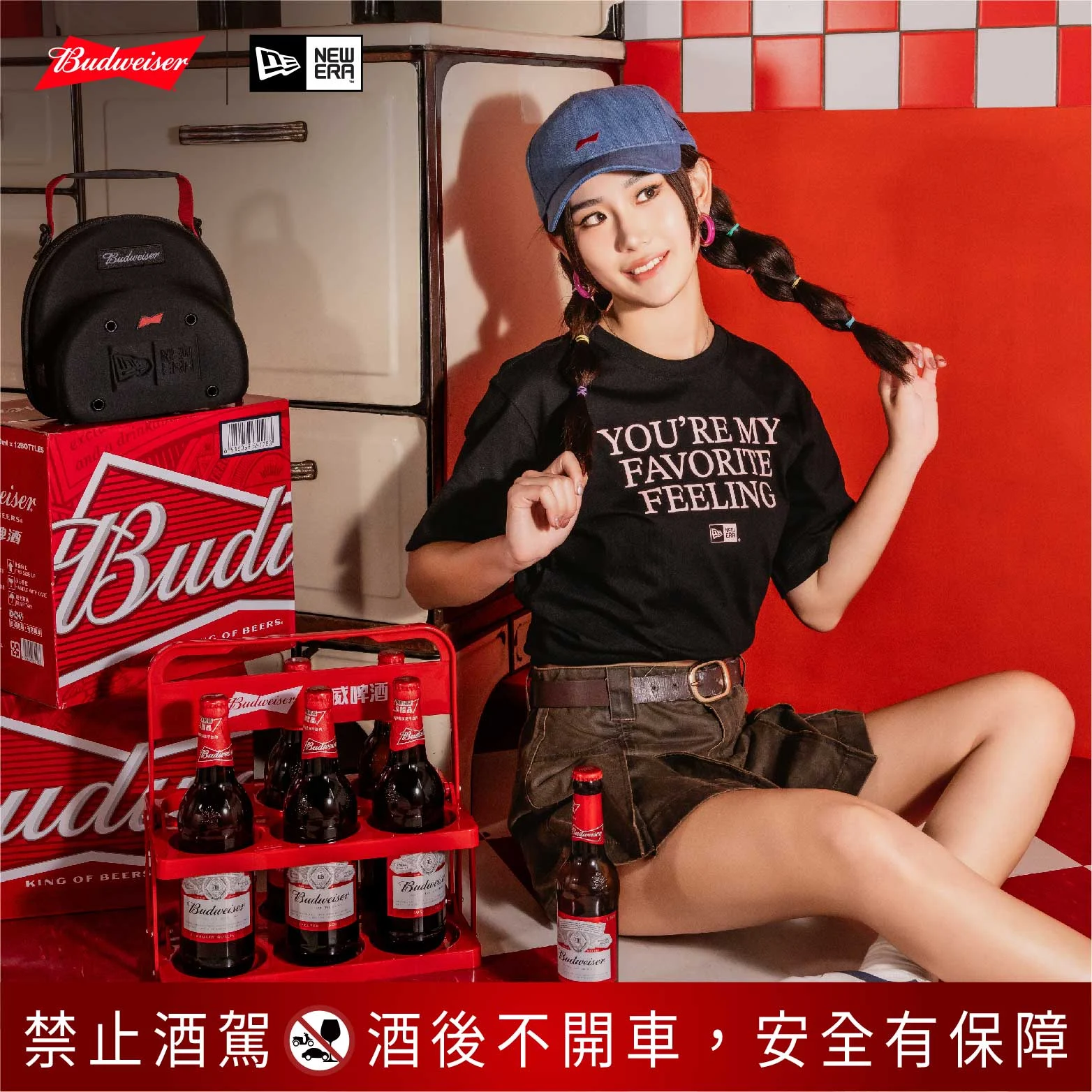 【百威啤酒】百威啤酒攜手潮流品牌new Era推出限定聯名商品，僅限台北西門門市、高雄夢時代門市販售