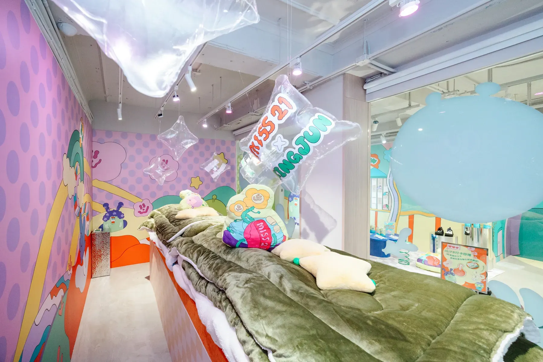 以kingjun最為人熟知的角色bt為空間主題 邀請大家可以往床墊裡伸手尋找藏在床墊裡帶有「敏感」意涵的豌⾖