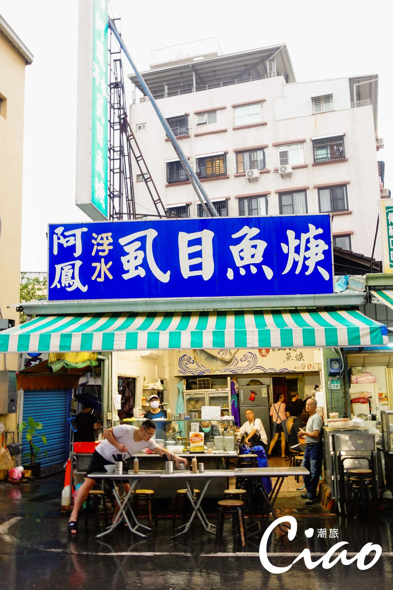 【台灣在地美食】藍底白字的大字招牌除了店名沒有過多資訊，也讓人頗有記憶點。