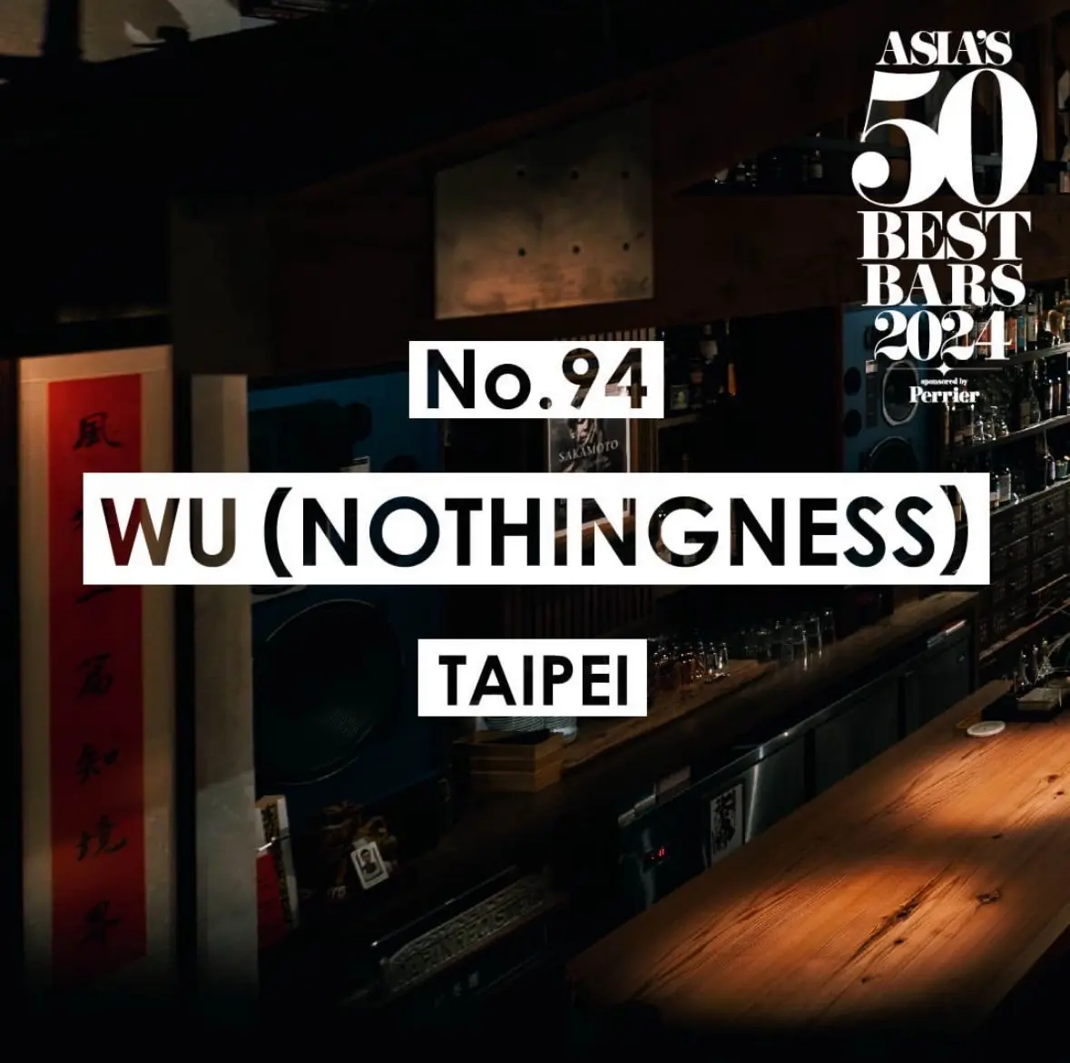 亞洲50大酒吧 第1名 Bar Leone