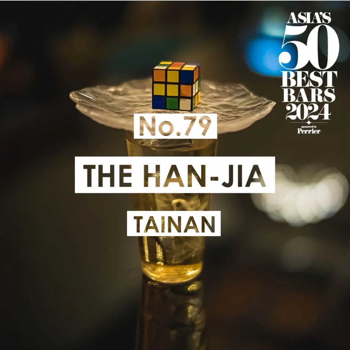 亞洲50大酒吧 第1名 Bar Leone