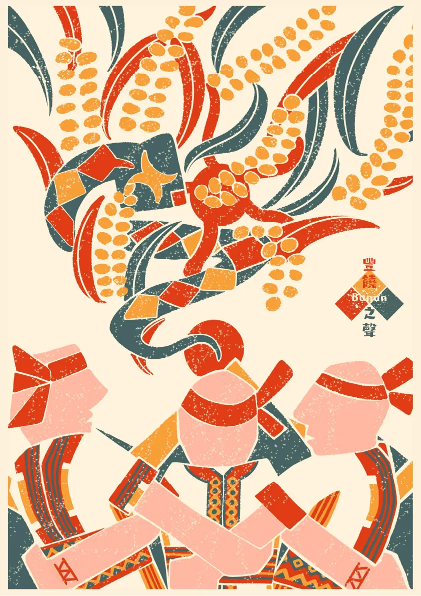 台中霧峰|微醺農村好酩會×產地溯源之旅