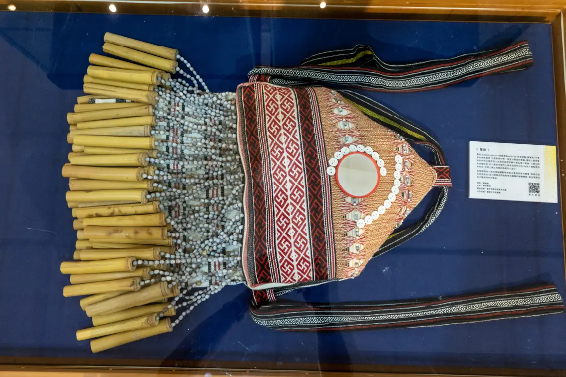 臺中原住民族文化館文物