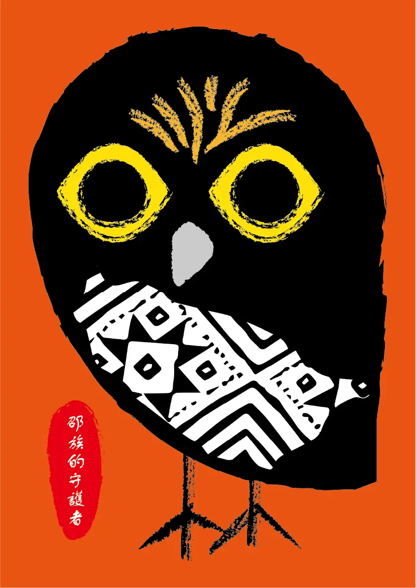 台中霧峰|微醺農村好酩會×產地溯源之旅