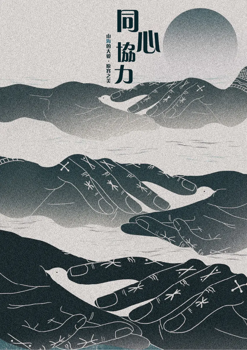 台中霧峰|微醺農村好酩會×產地溯源之旅