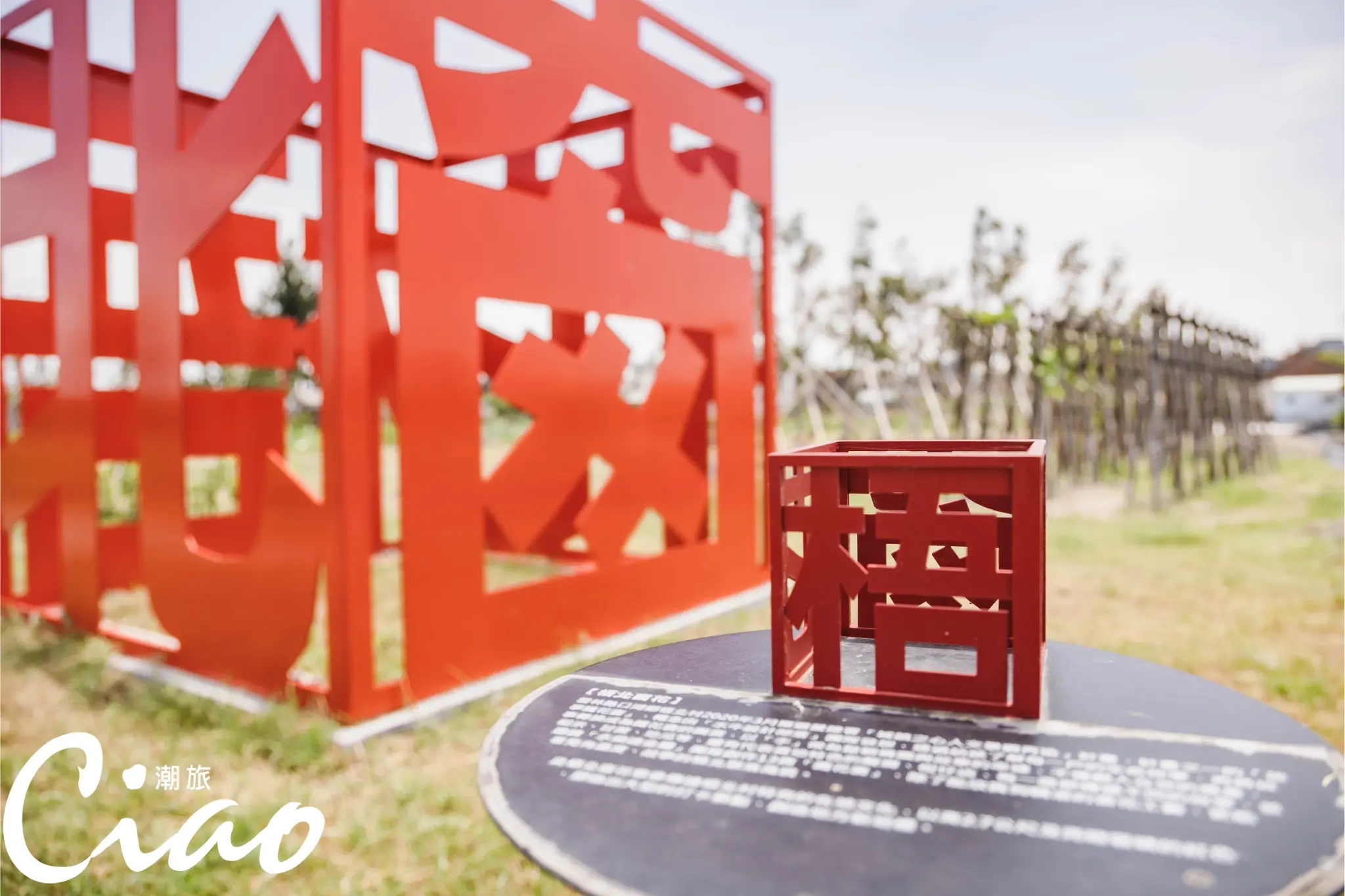 【雲林海洋音樂祭】03