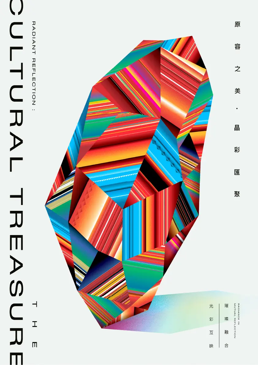 台中霧峰|微醺農村好酩會×產地溯源之旅