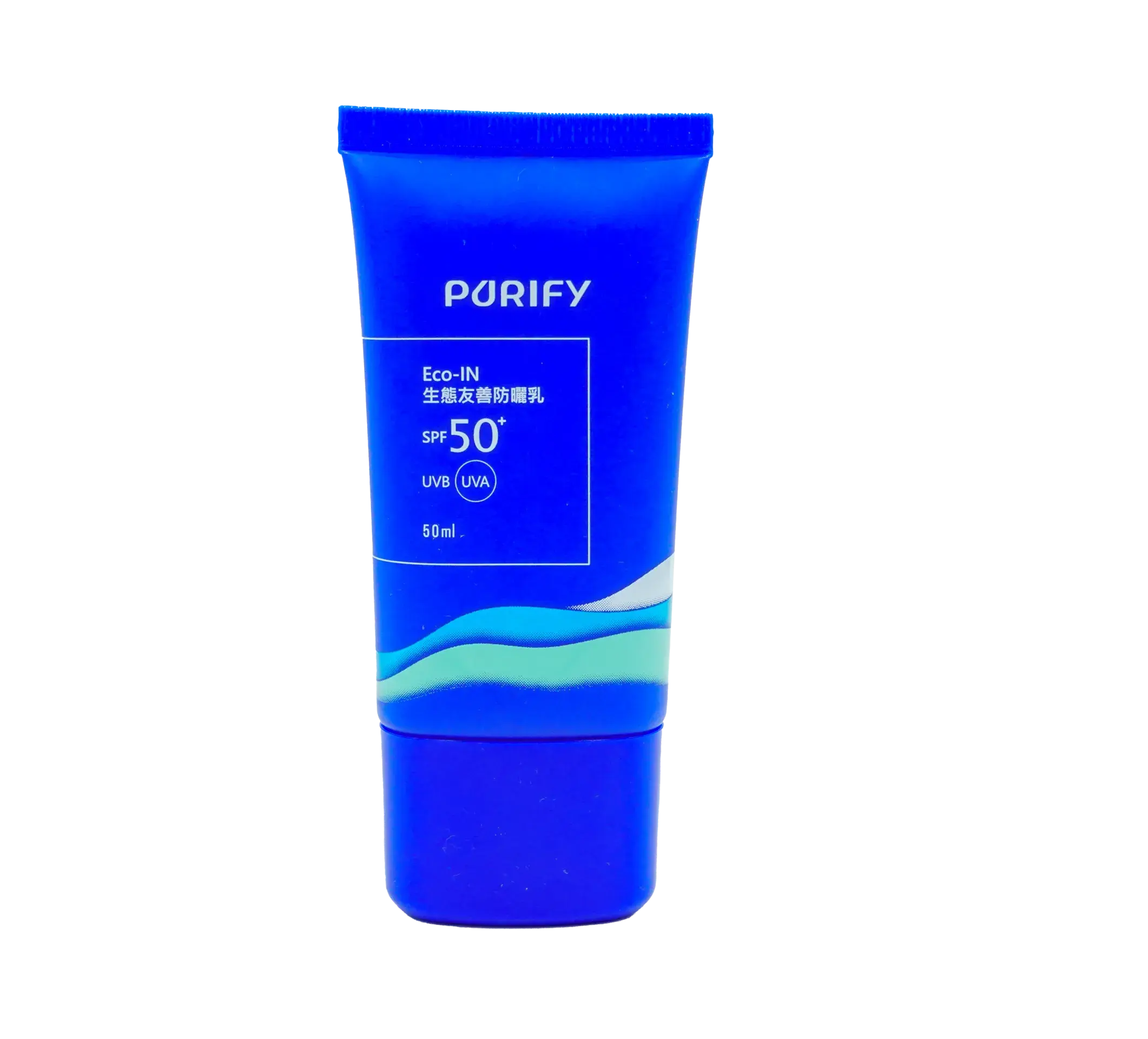 2024防曬推薦海洋友善防曬品：purify防曬 正面