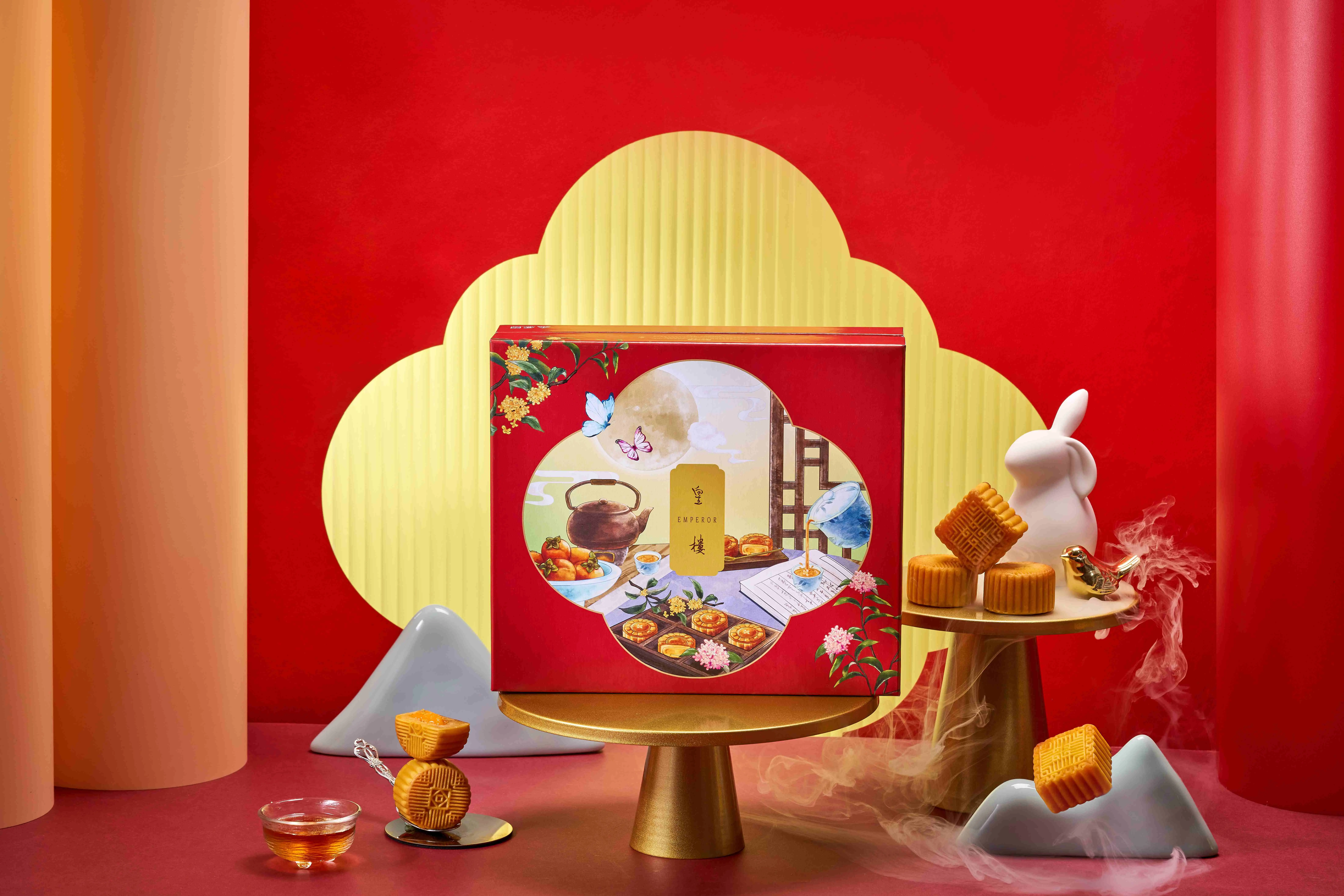 【2024中秋禮盒推薦】皇樓