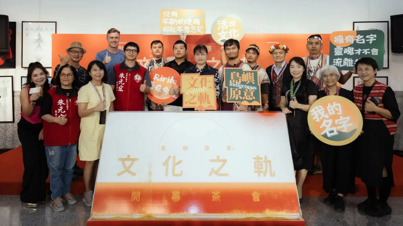 台中原民展_文化之軌現場貴賓合影 2