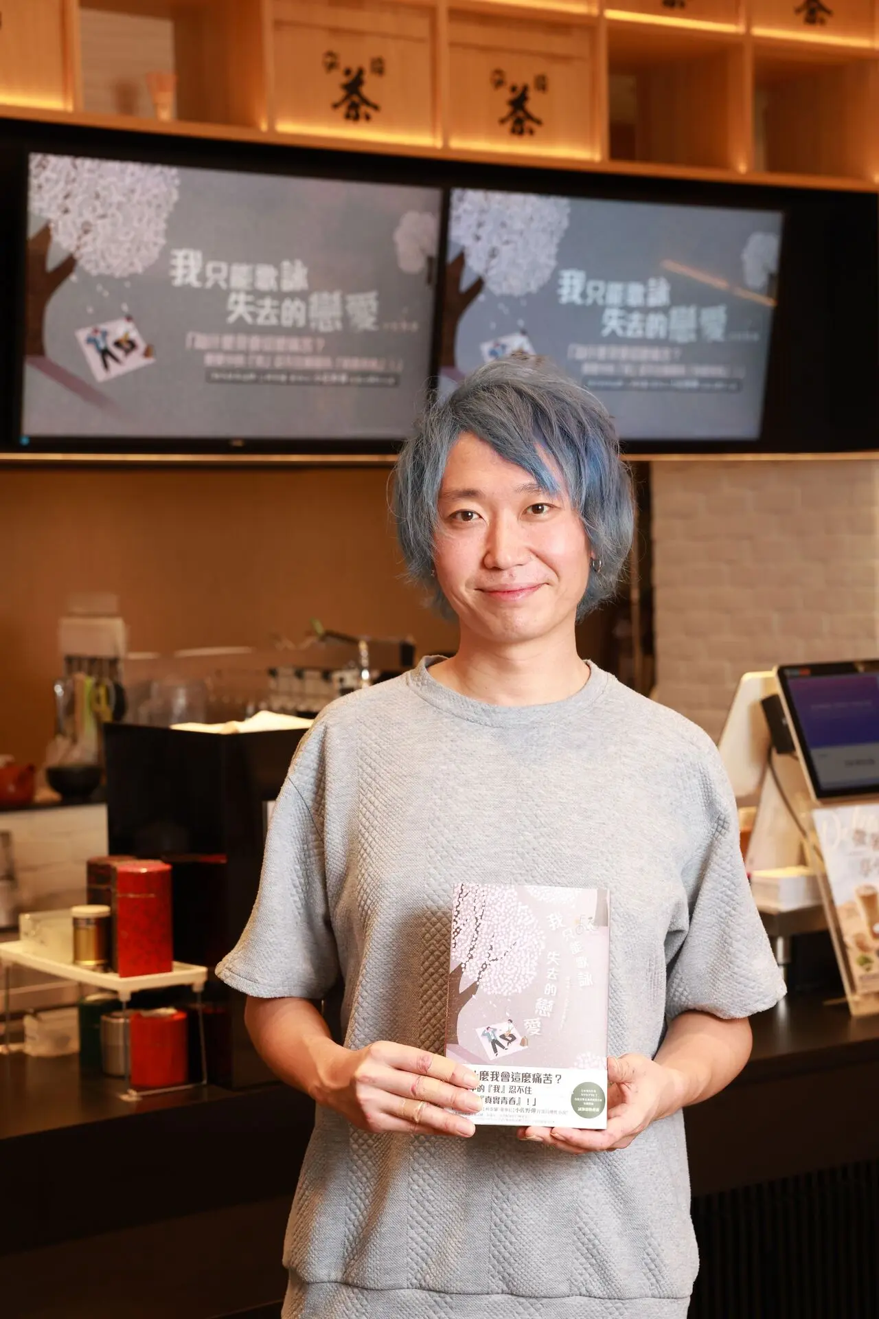 《辻利茶舗》董事長小佐野彈與新書合照