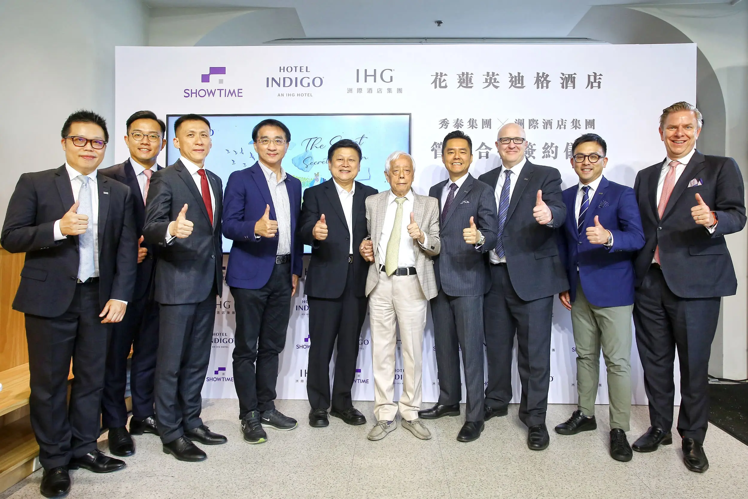 秀泰集團、ihg洲際酒店集團及花蓮縣政府三方代表合影留念。