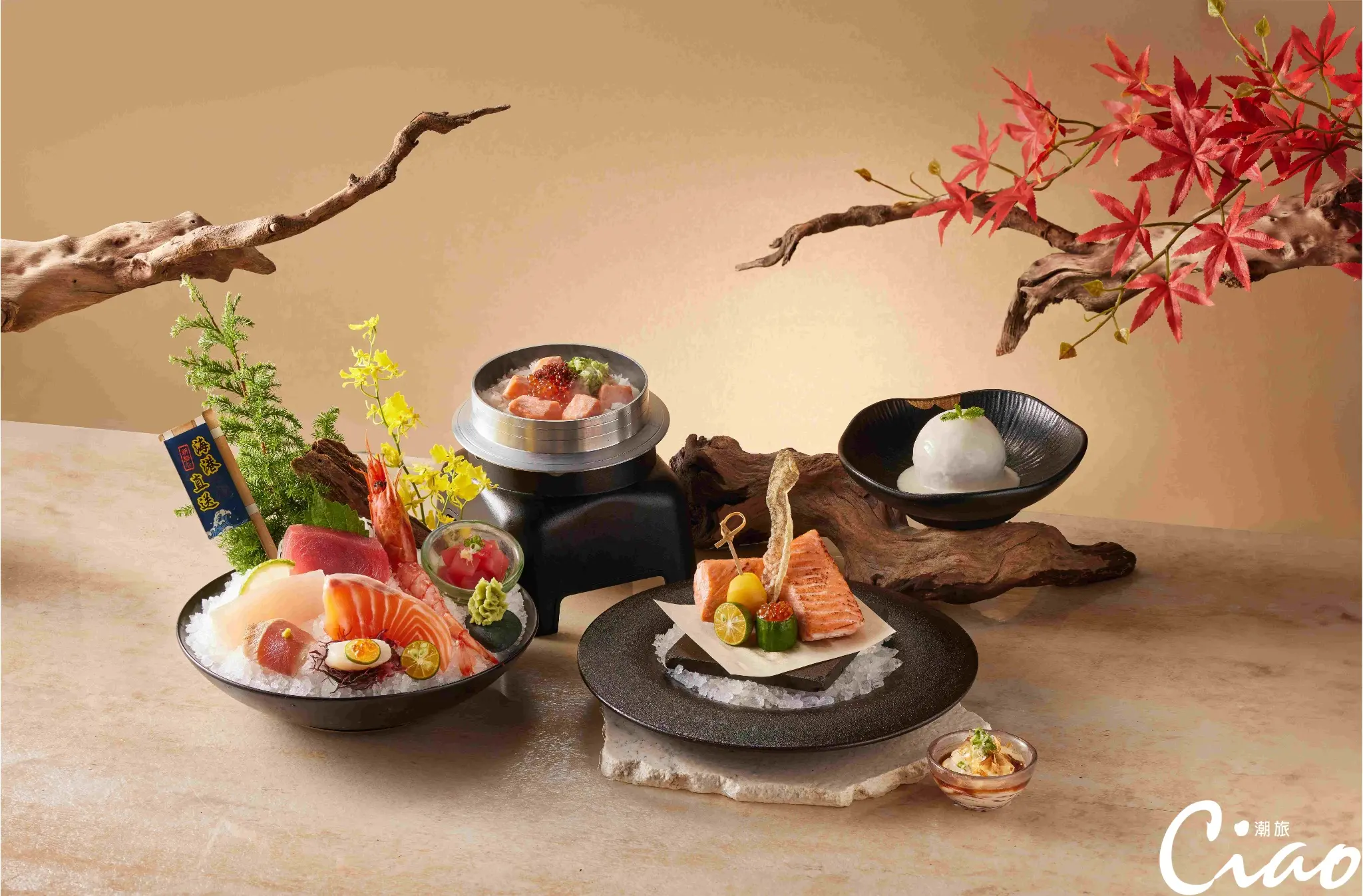 【王品藝奇】封面