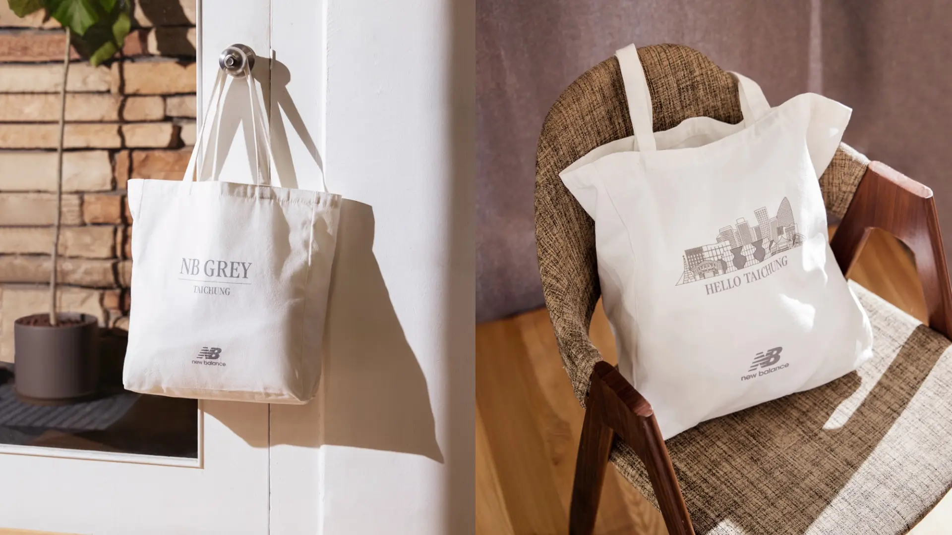 Nb Grey台中形象店獨家滿額贈 獨家限定城市帆布包