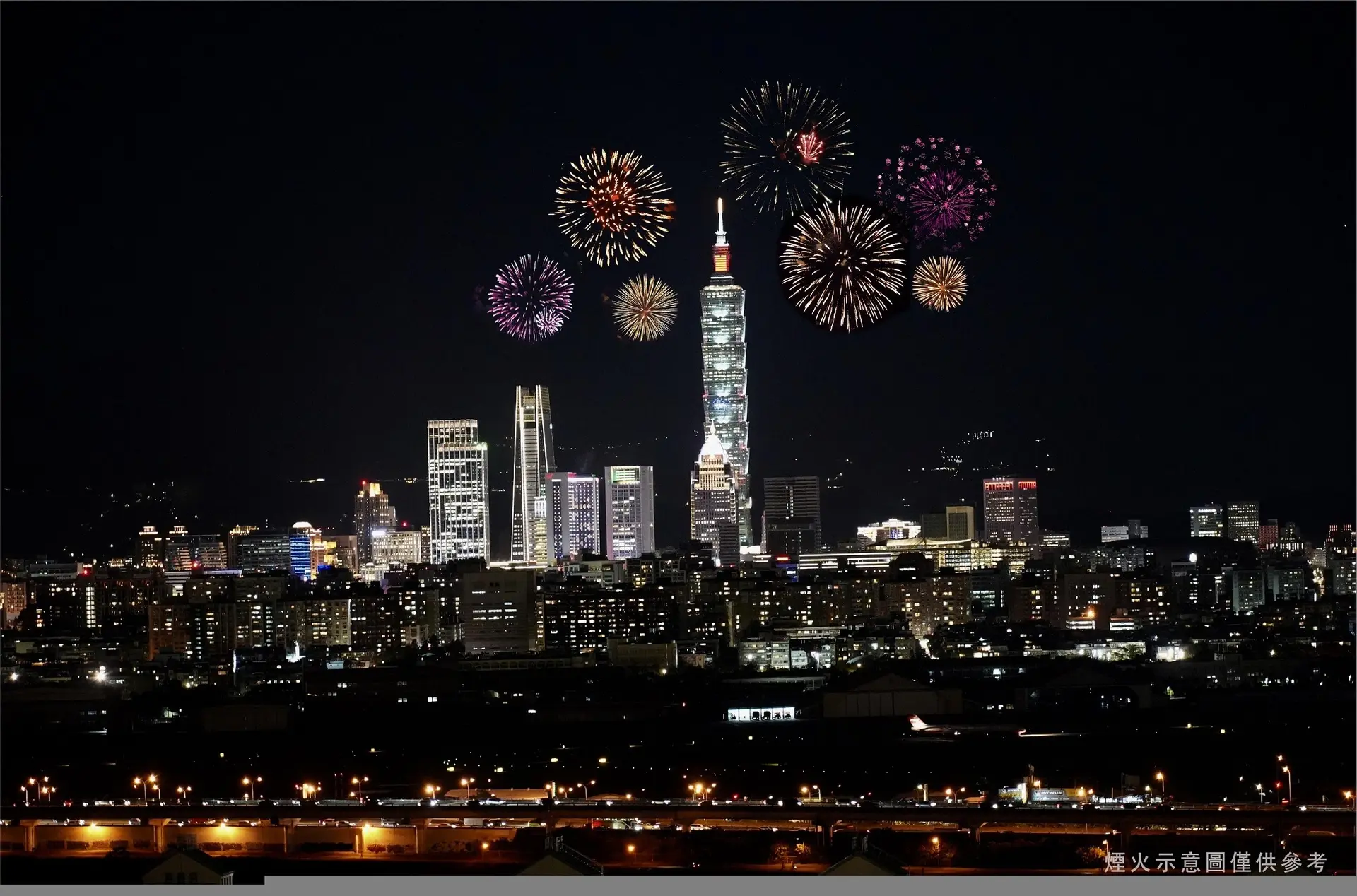 2025跨年飯店專案