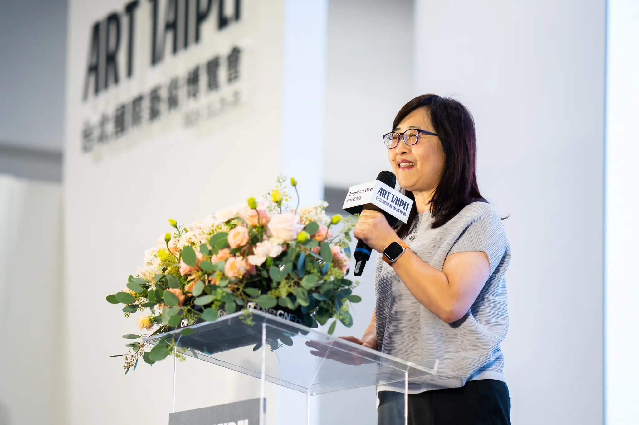 Art Taipei 2024 開幕式 臺北市林奕華副市長致詞 0