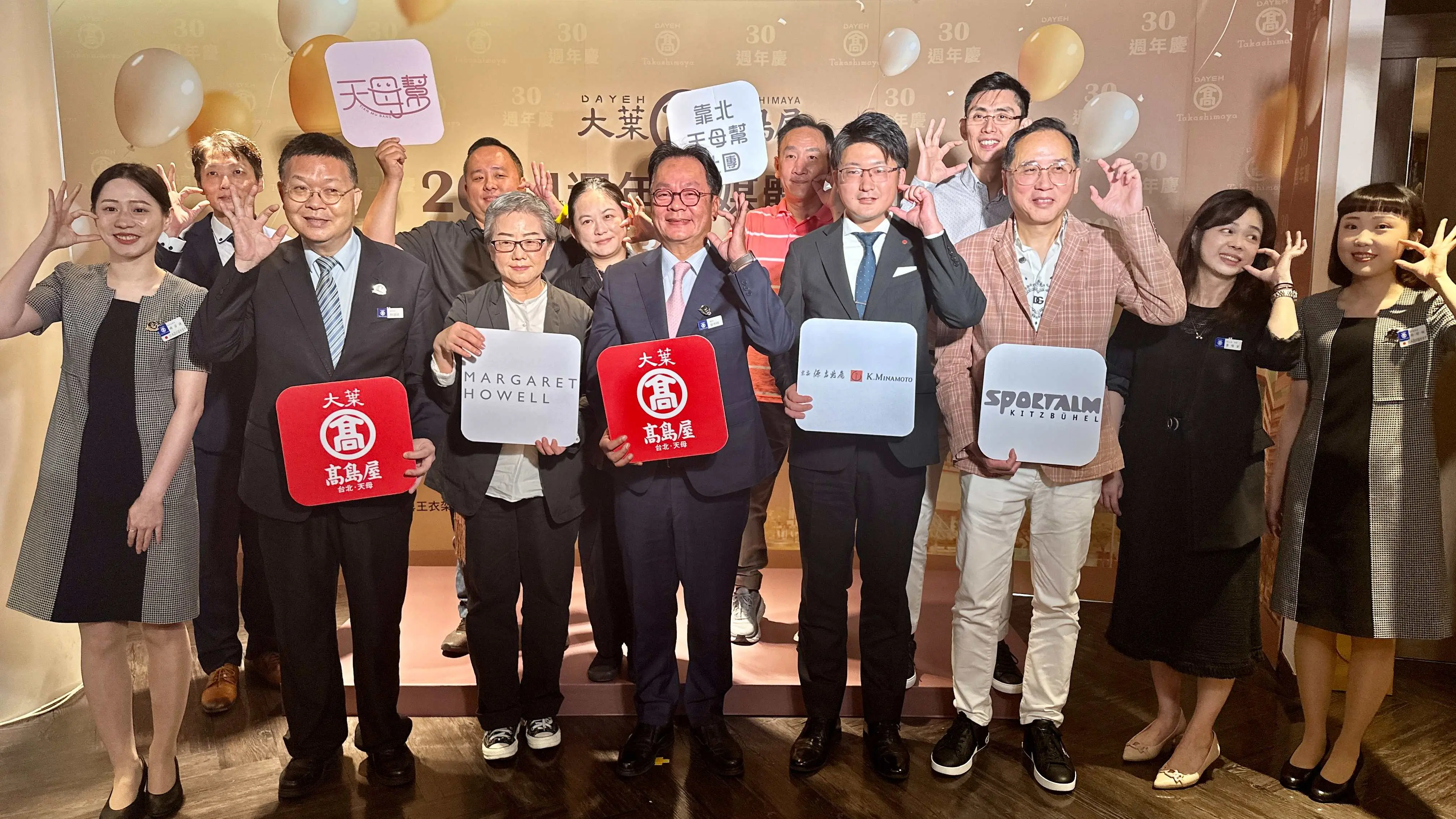 大葉高島屋2024週年慶自10月9日正式登場