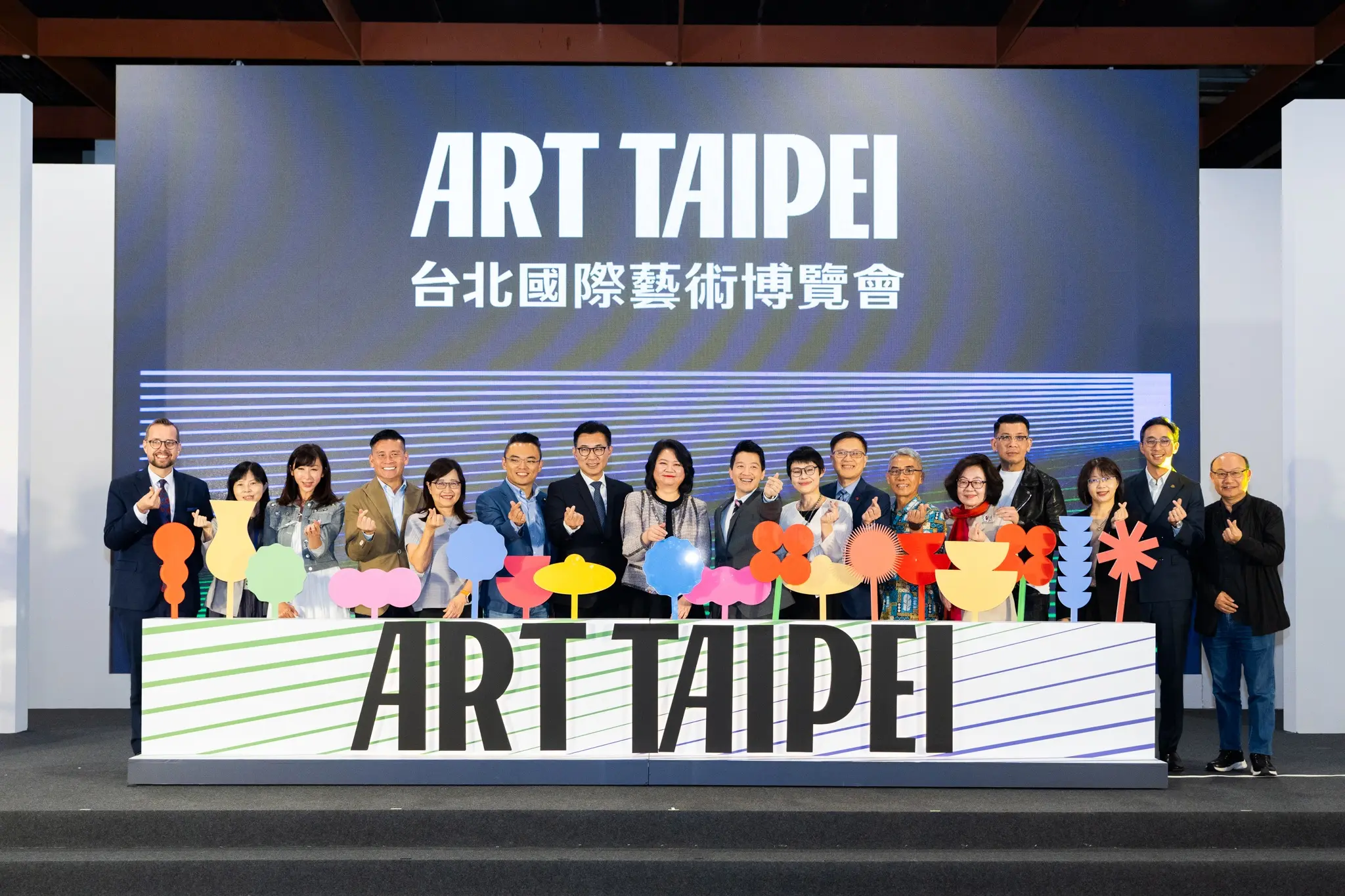 Art Taipei 2024 開幕儀式合影 0