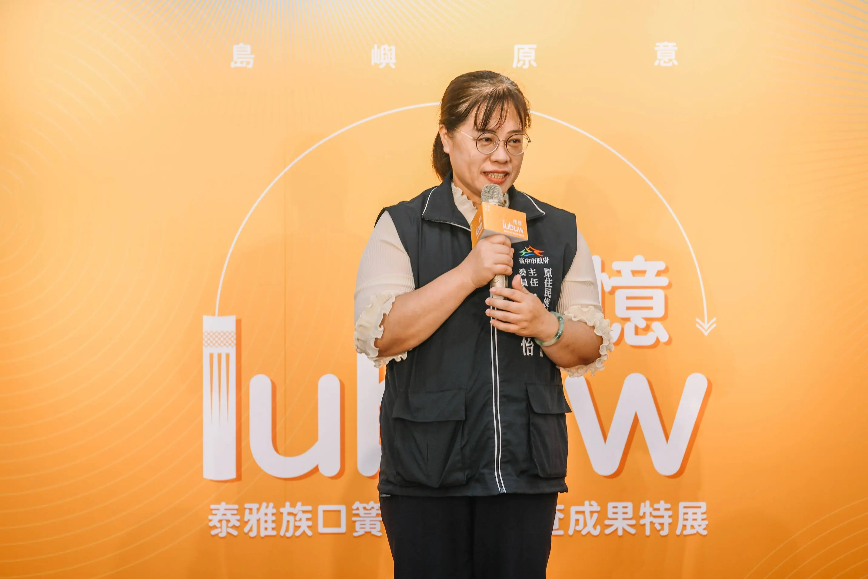 臺中原民會楊馨怡主委致詞