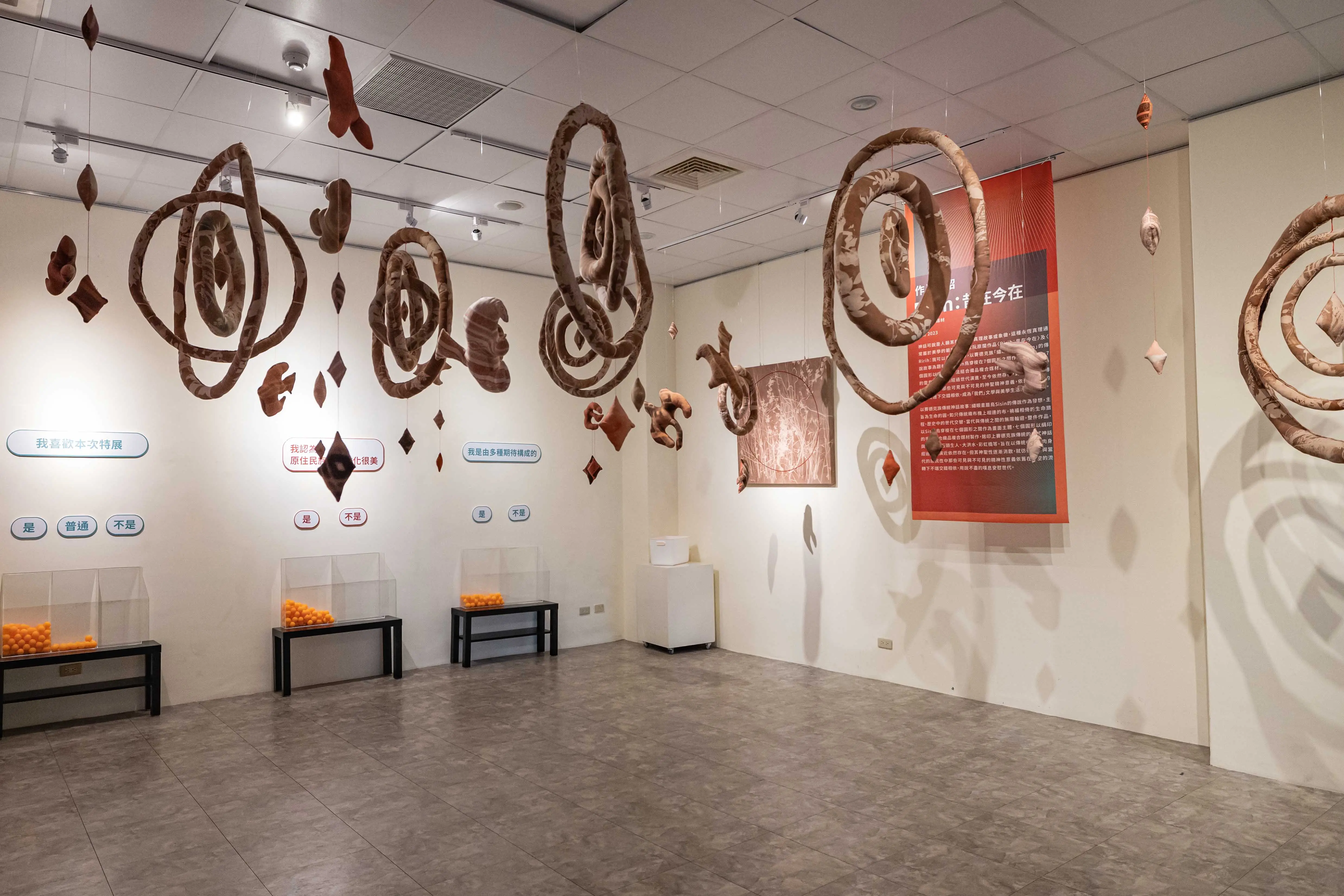 台中原民展_文化之軌_阮原閩作品