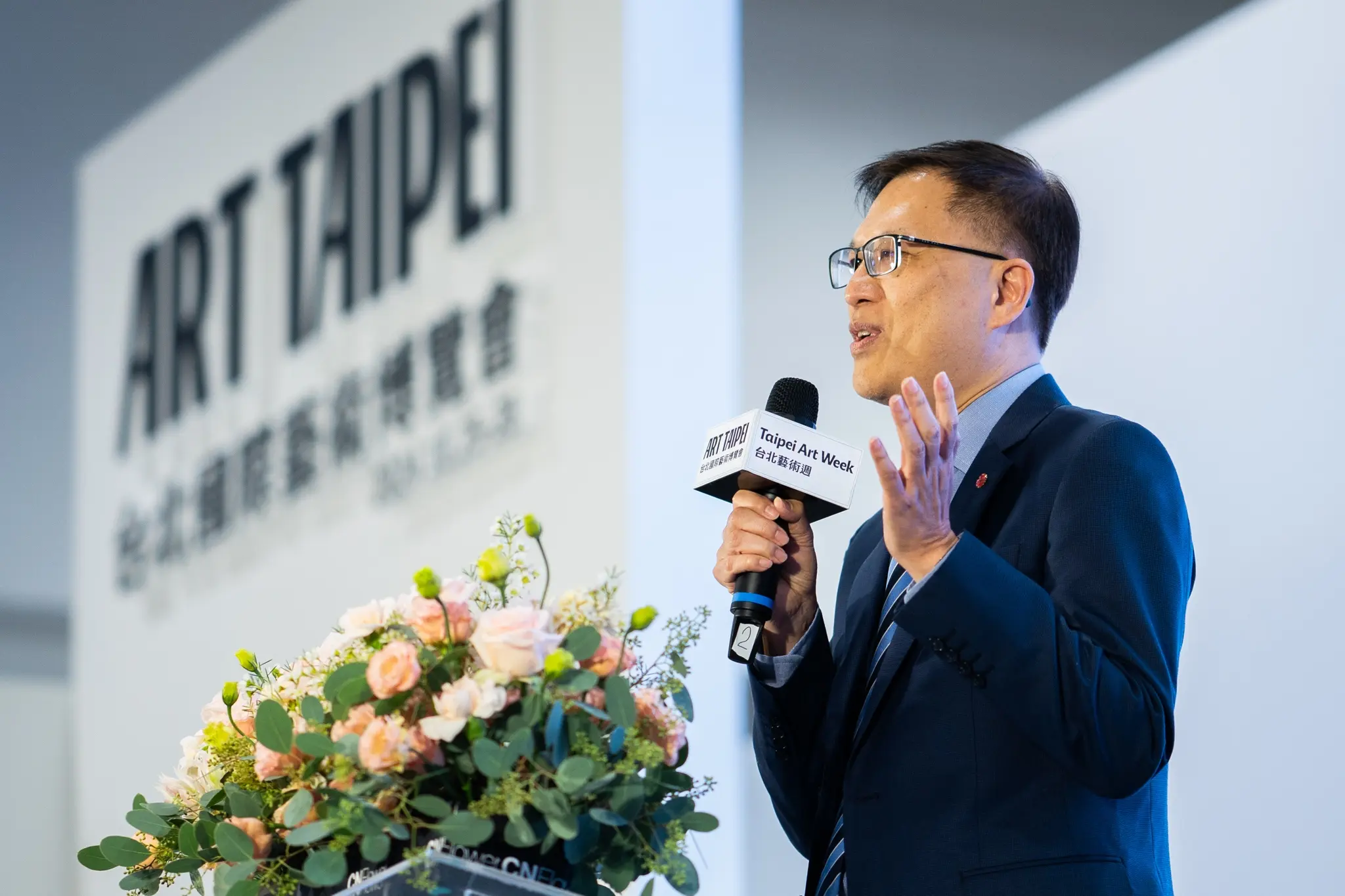 Art Taipei 2024 開幕式 中華民國對外貿易發展協會周秀隆副秘書長致詞 0