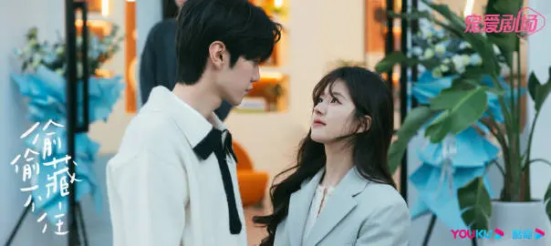 趙露思新劇【寵愛劇場】偷偷藏不住 官方微博