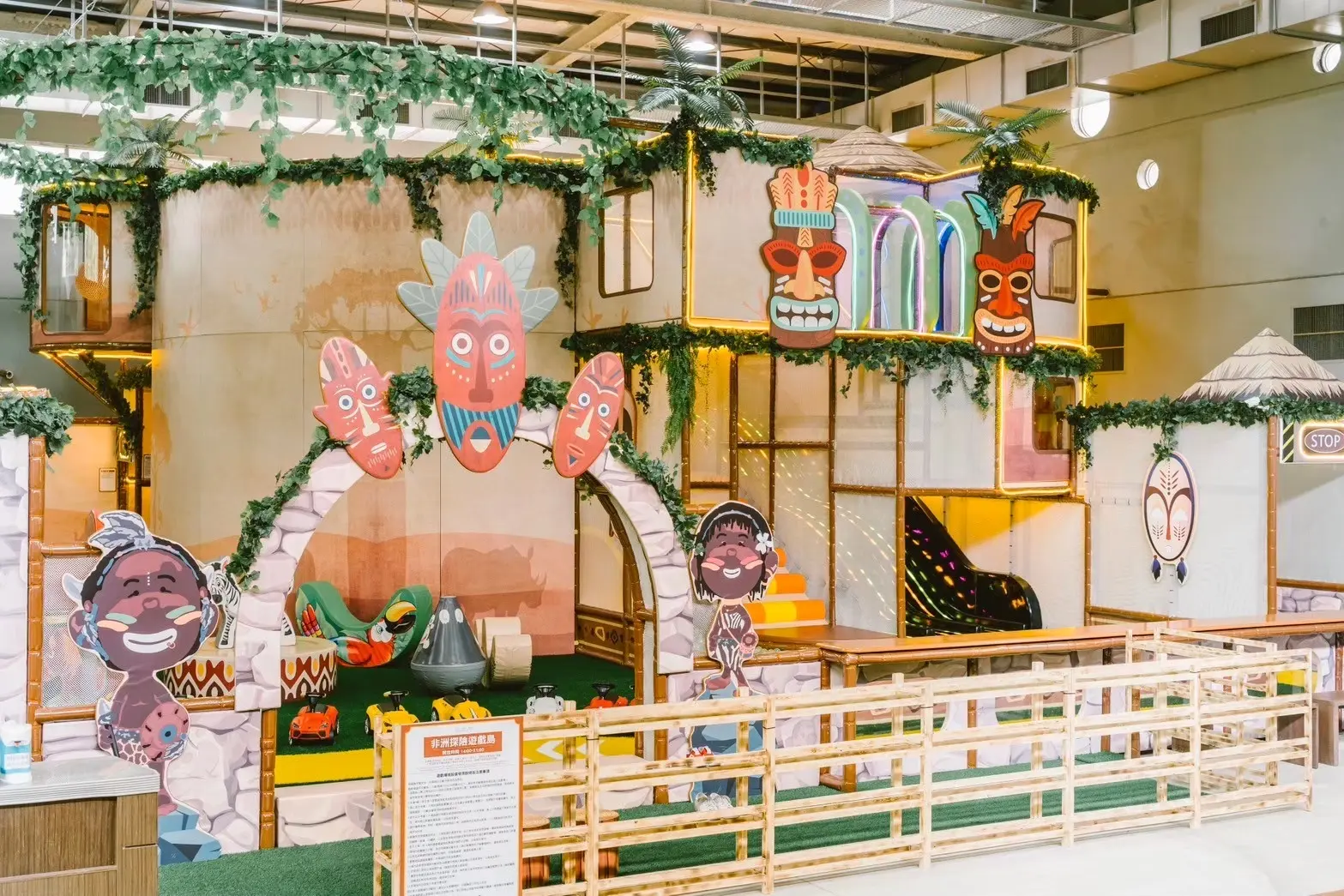 【關西六福莊】02