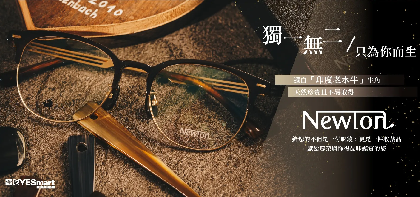 【寶島】01.首圖