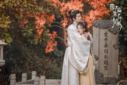 趙露思新劇【國子監 官方微博】國子監劇照