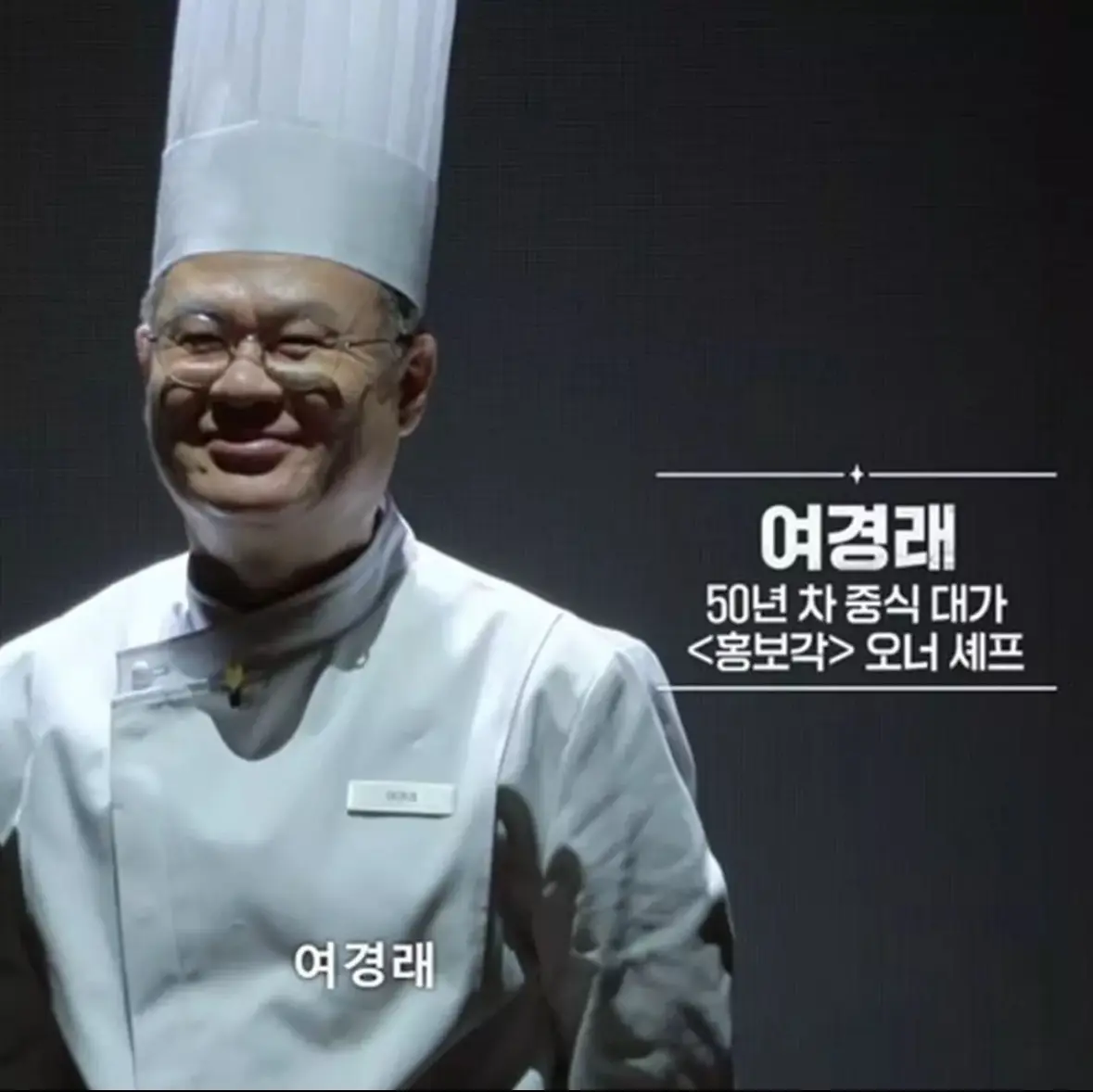 黑白大廚【ig Hongbogak Official】呂敬來