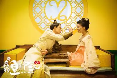 趙露思新劇【哦！我的皇帝陛下 官方微博】哦！我的皇帝陛下劇照