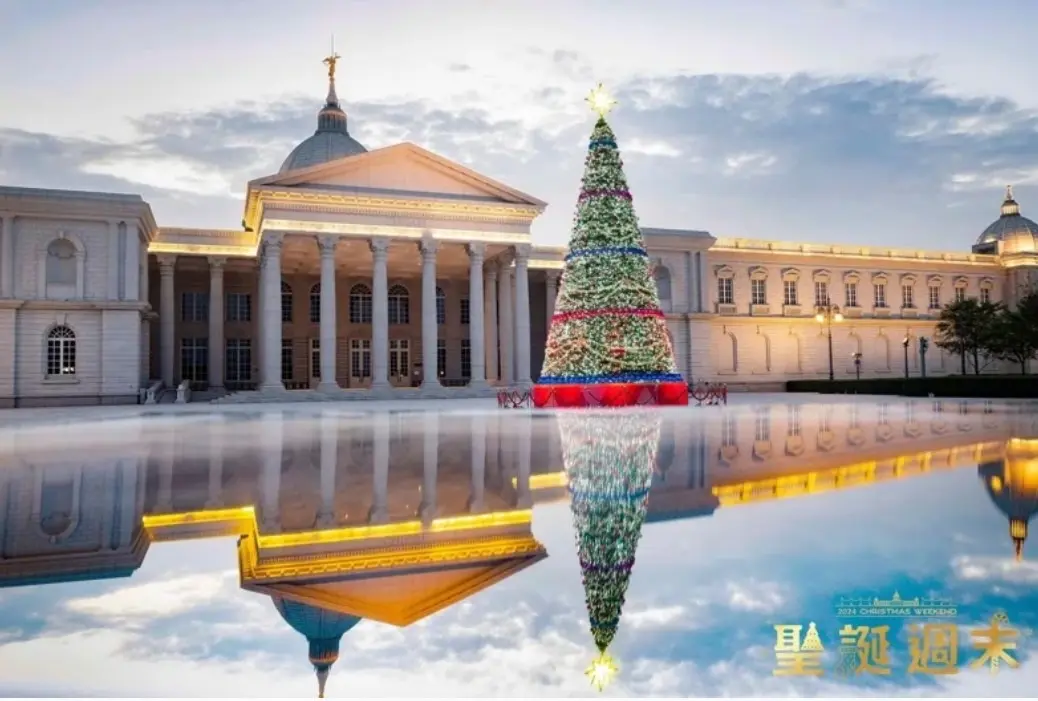 2024聖誕週末【奇美博物館chimei Museum臉書】奇美聖誕樹
