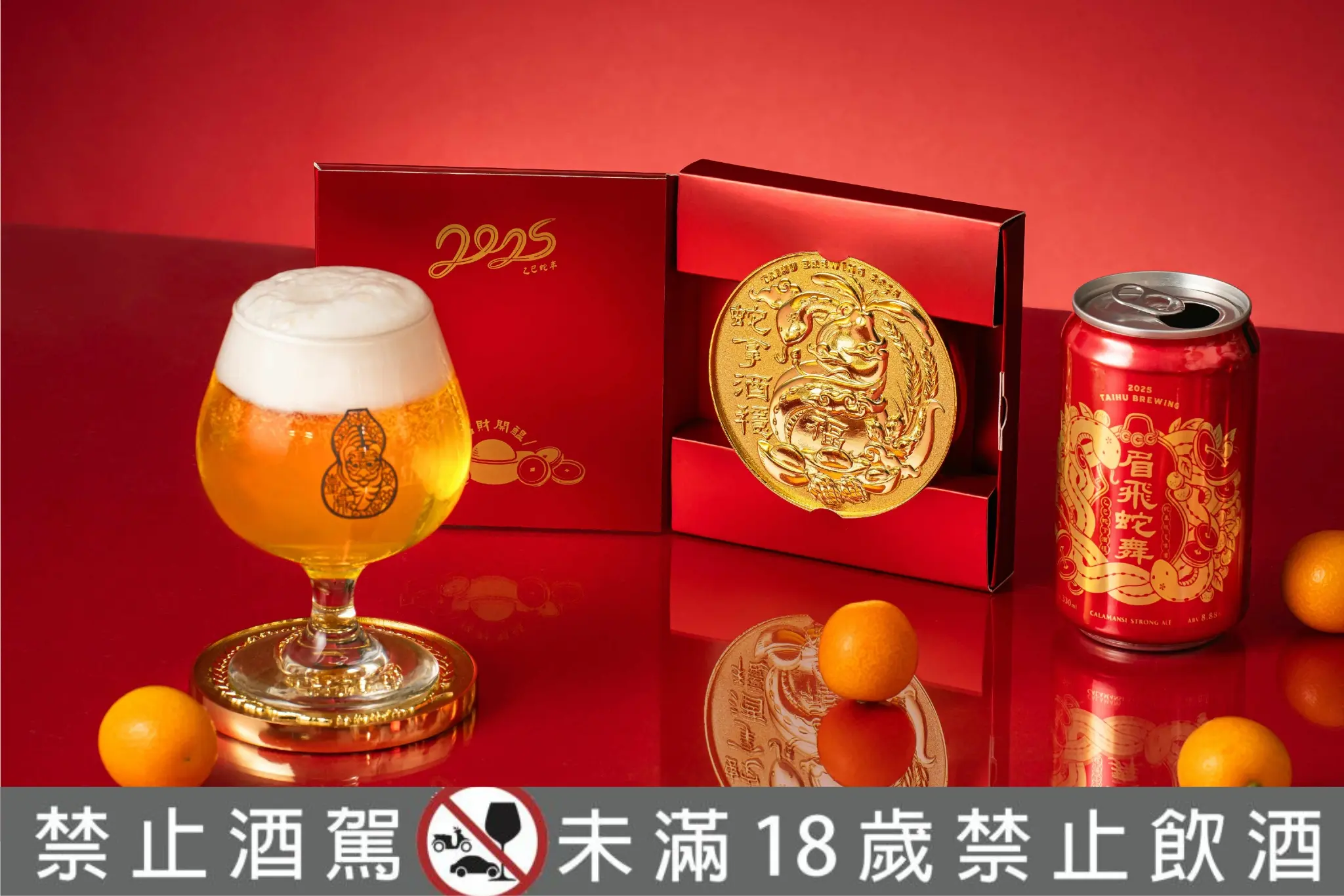 2025過年禮盒 圖11 眉飛蛇舞 產品形象