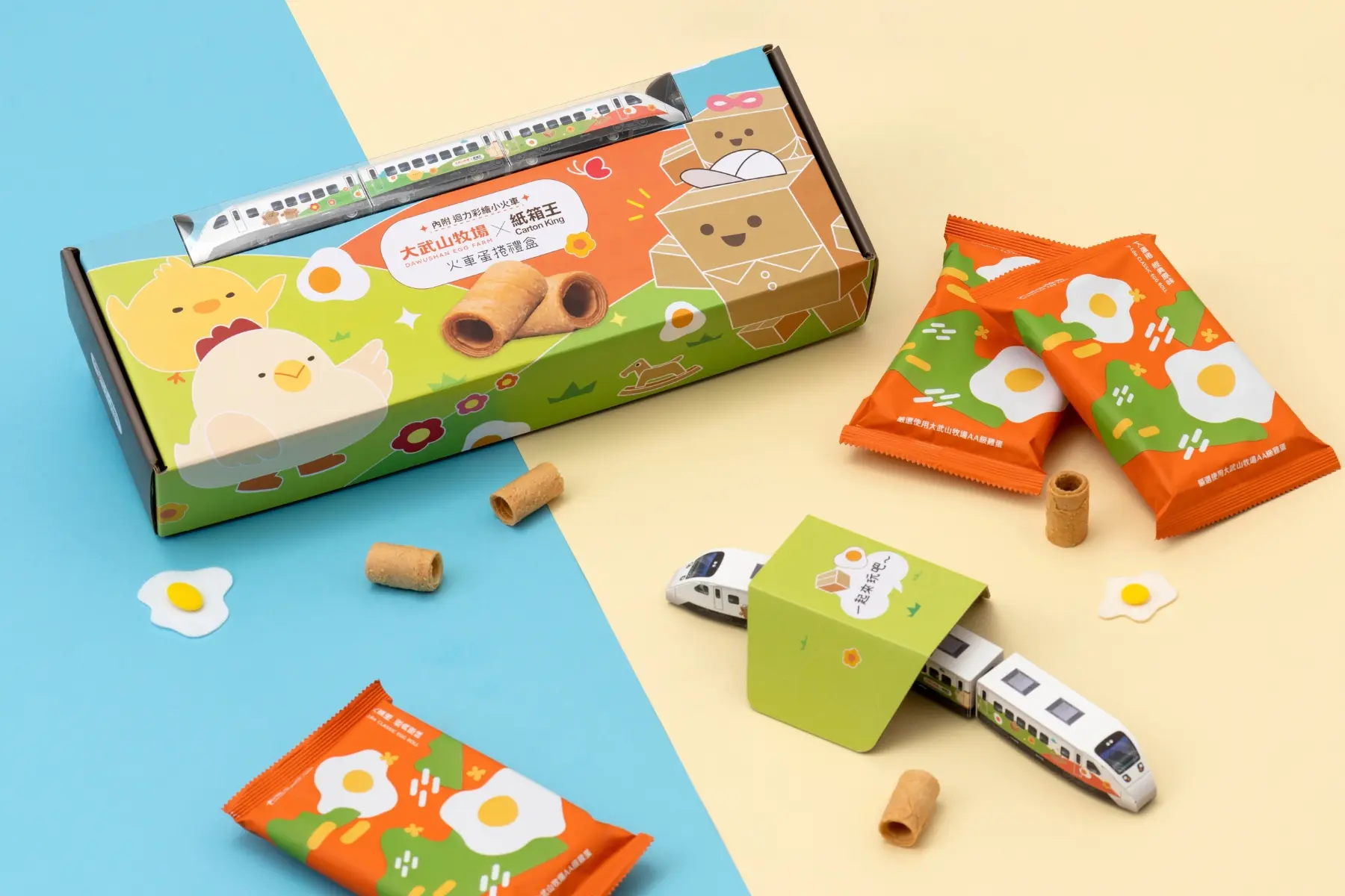 【大武山牧場】火車蛋捲禮盒！結合童趣與美味，絕對讓小孩愛不釋手