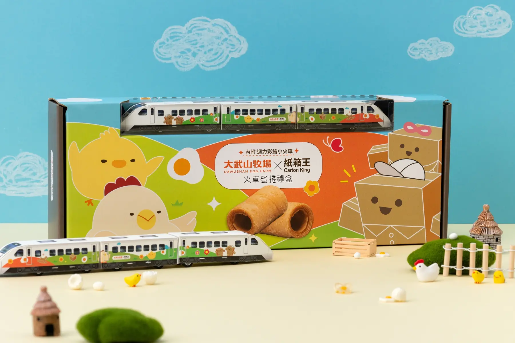 【大武山牧場】親子歡聚必備！火車蛋捲禮盒