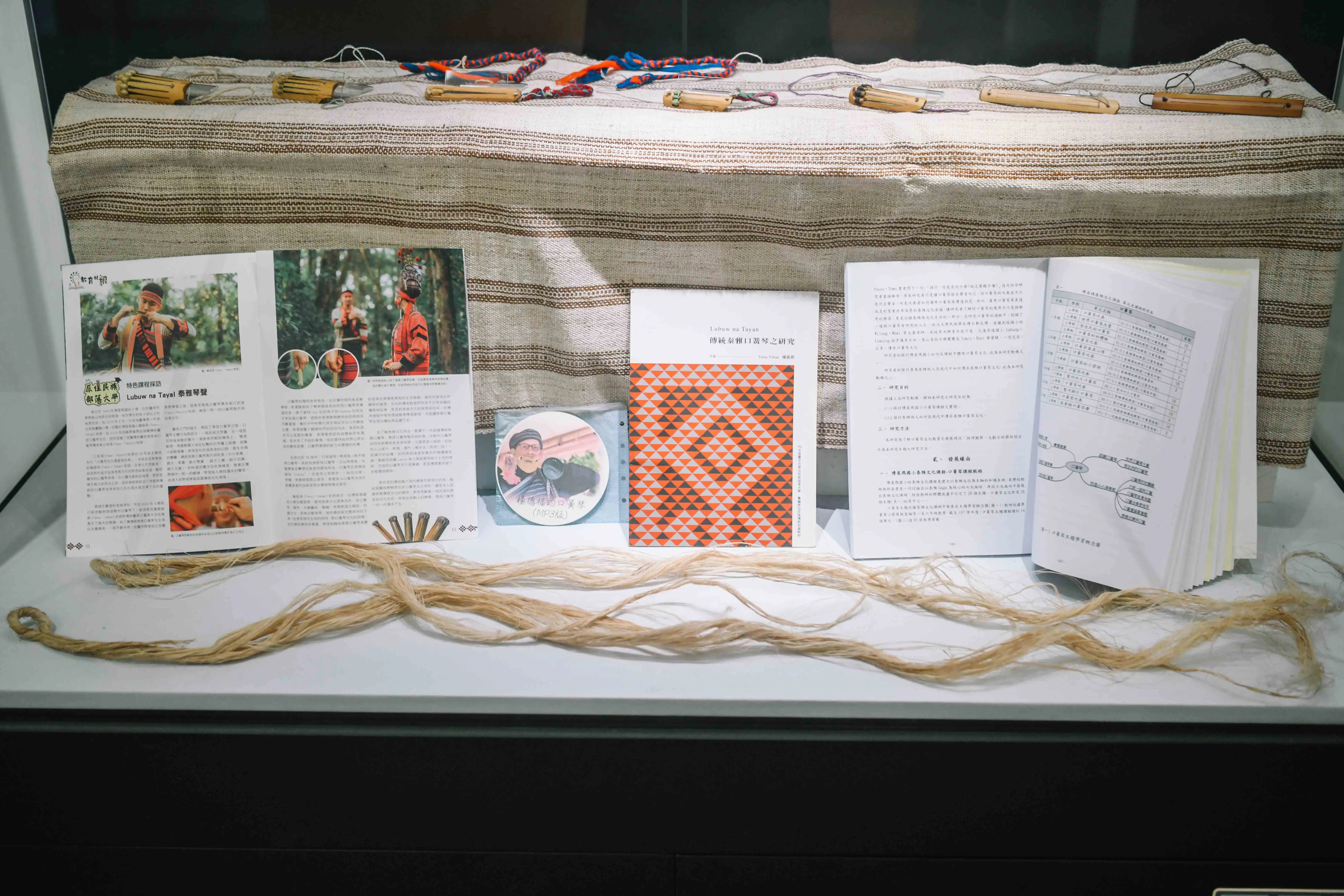 島嶼原意—lubuw技憶：泰雅族口簧琴田野調查成果特展
