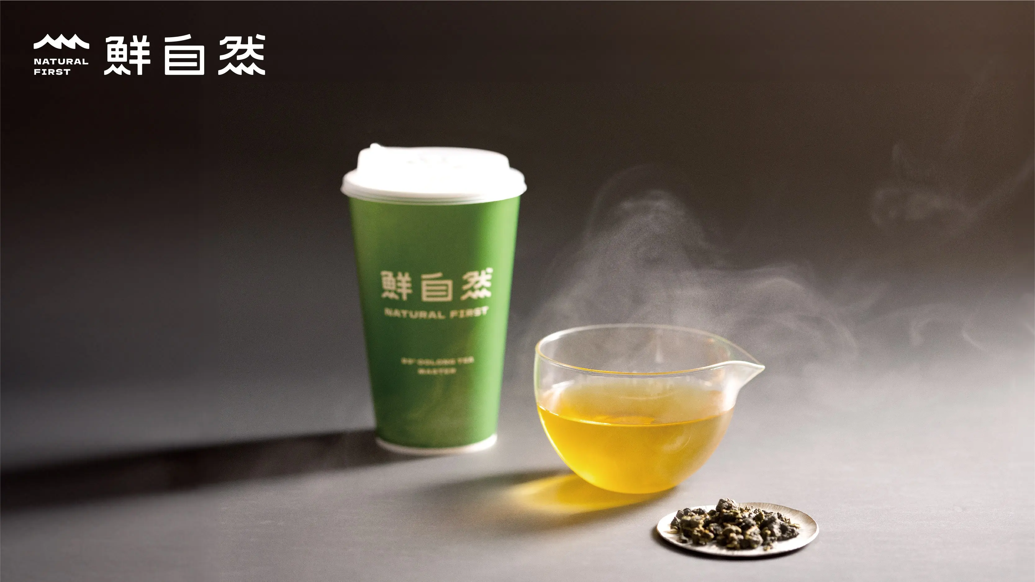 鮮自然 飲料圖 02