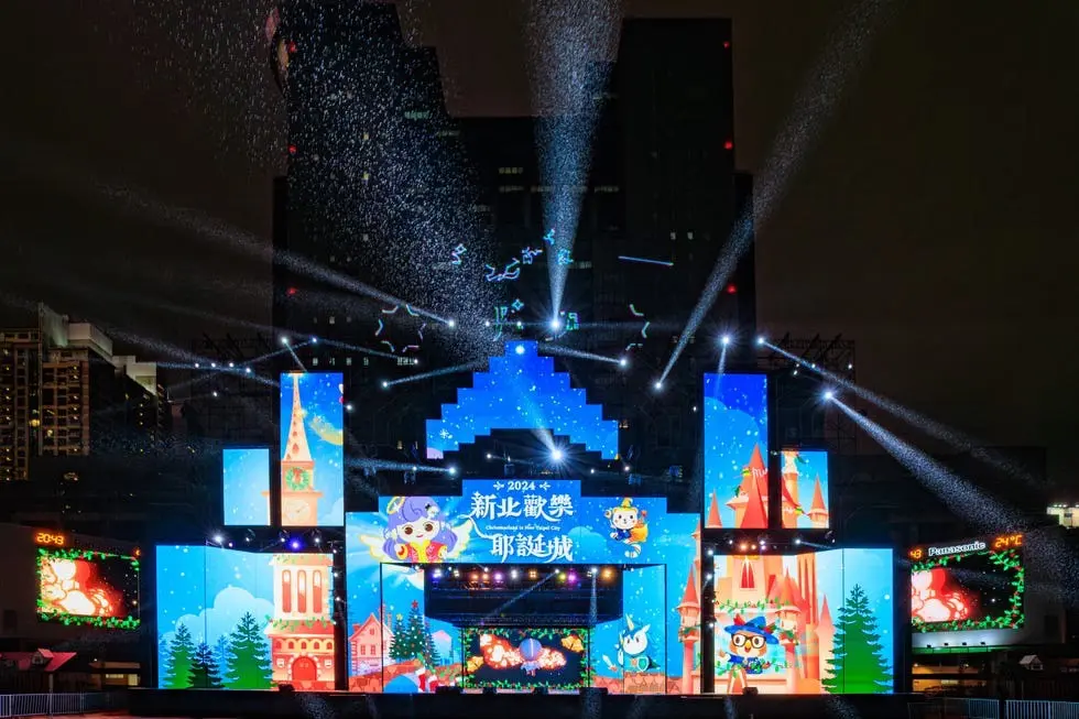 新北耶誕城【新北市政府】面積最大的led城堡主秀