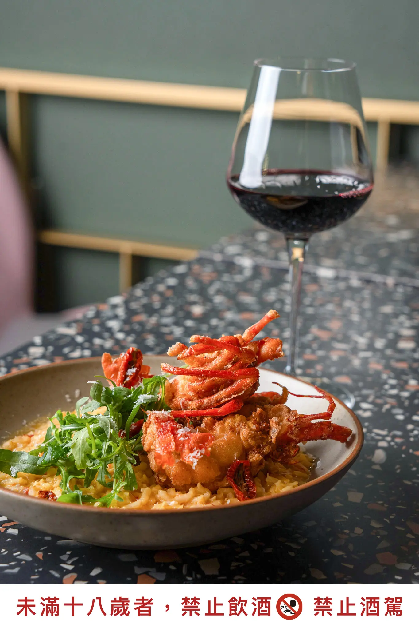 高雄漢神百貨「蘼樂餐酒」創意料理吸睛【高雄漢神百貨蘼樂餐酒】酥炸軟殼龍蝦番紅花燉飯