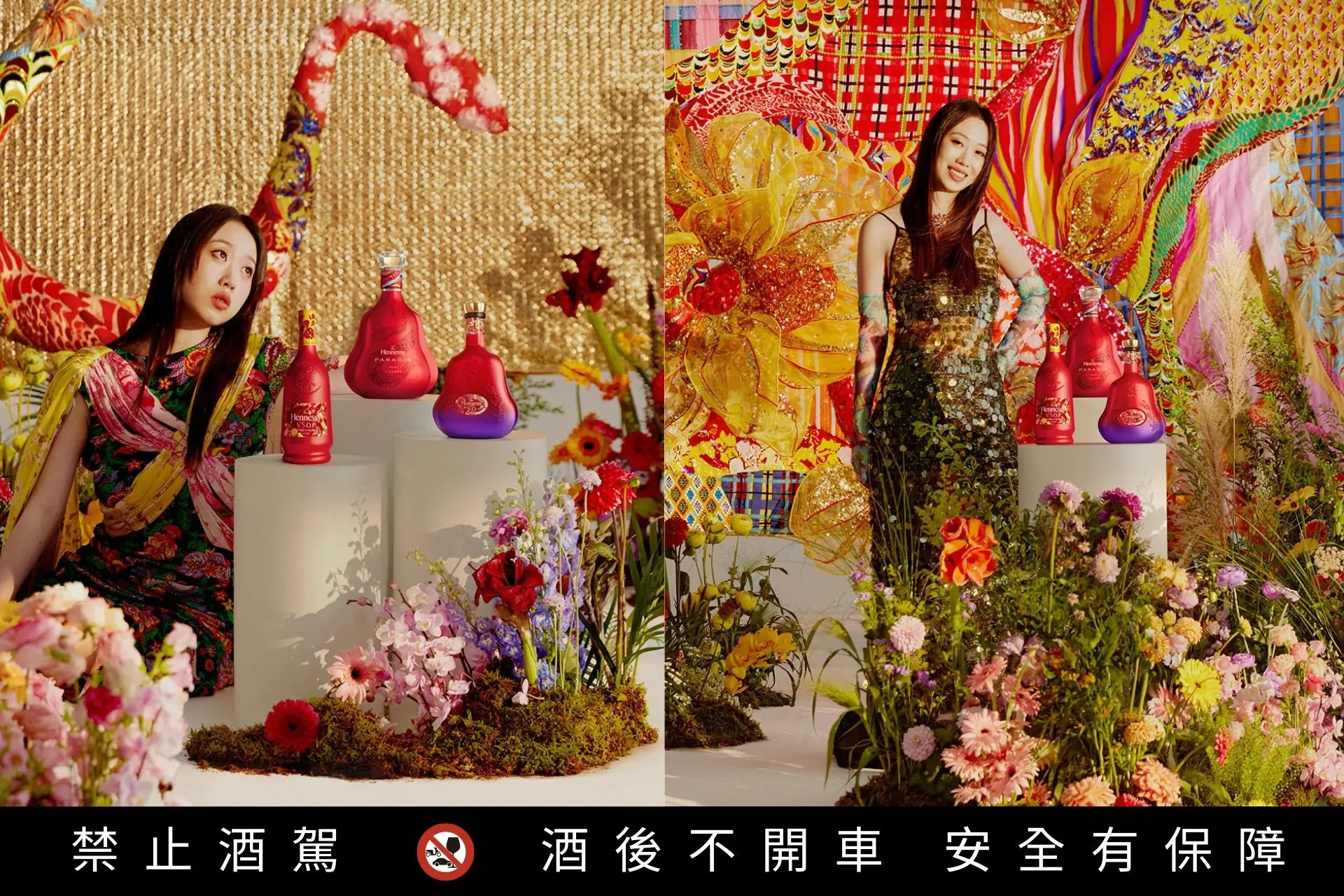 軒尼詩中國時裝設計師裘淑婷重構提花織物、傳統錦緞及刺繡印花，與軒尼詩演繹別具一格的新春美學