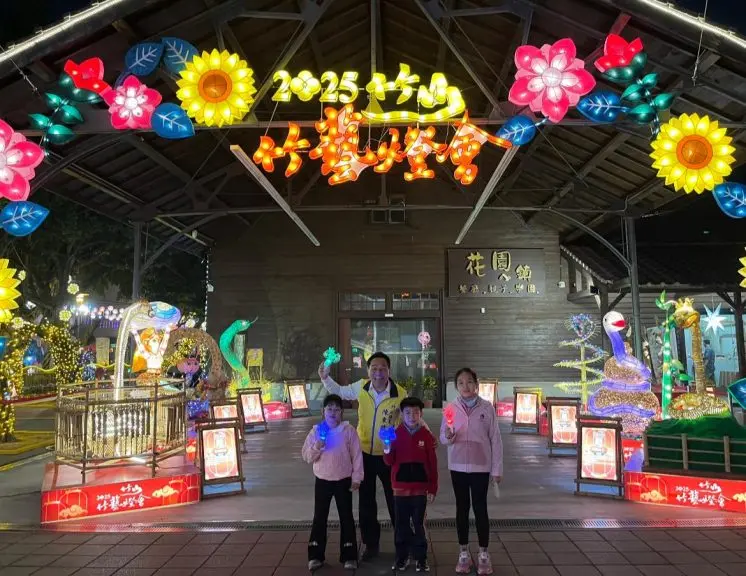 2025台灣燈會【竹山鎮長fb】竹山燈會