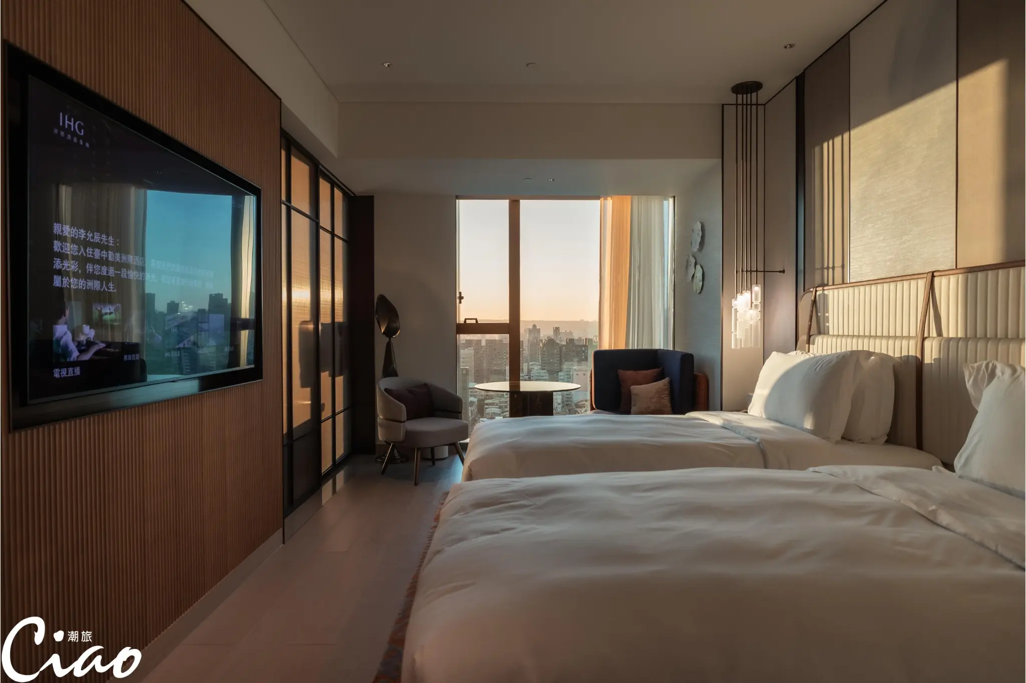 【臺中勤美洲際酒店】豪華房 雙床。