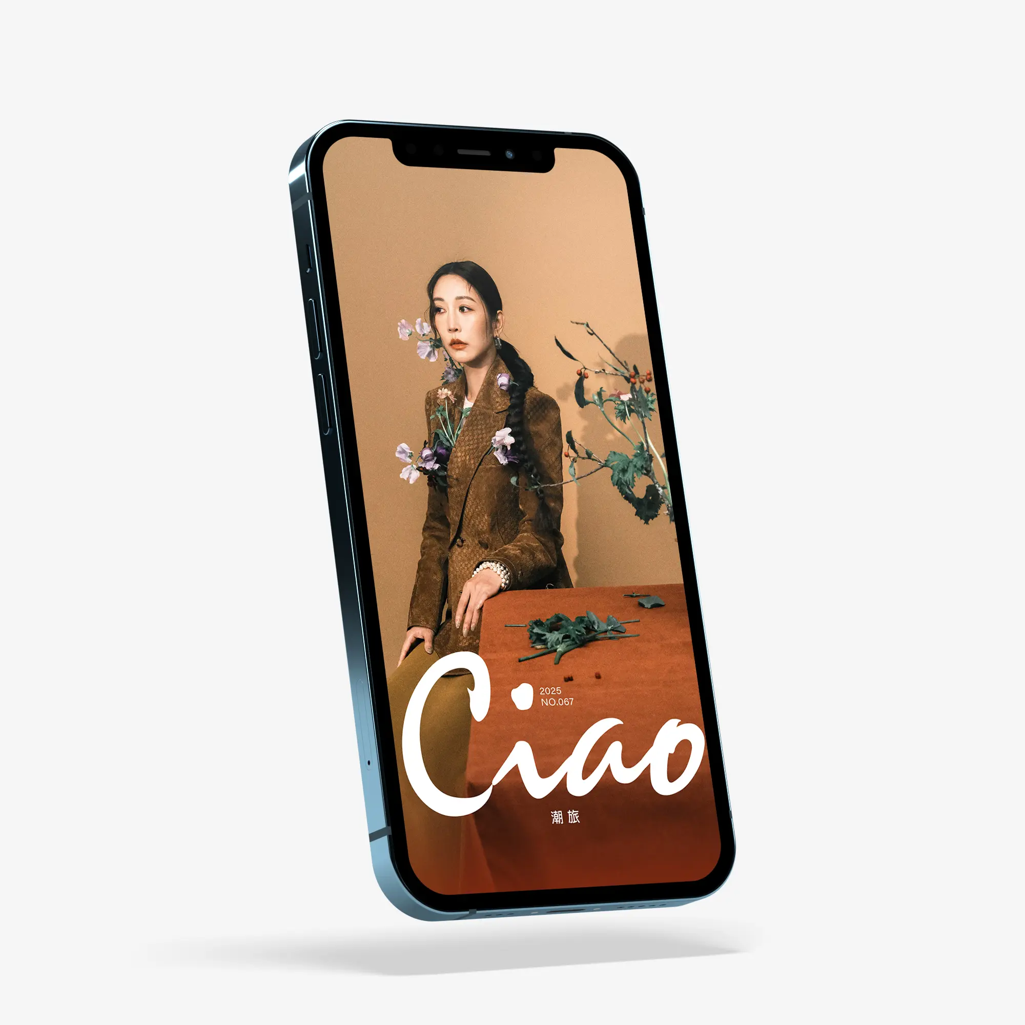 Ciao潮旅第67期_封面人物曾菀婷_會員手機桌布下載