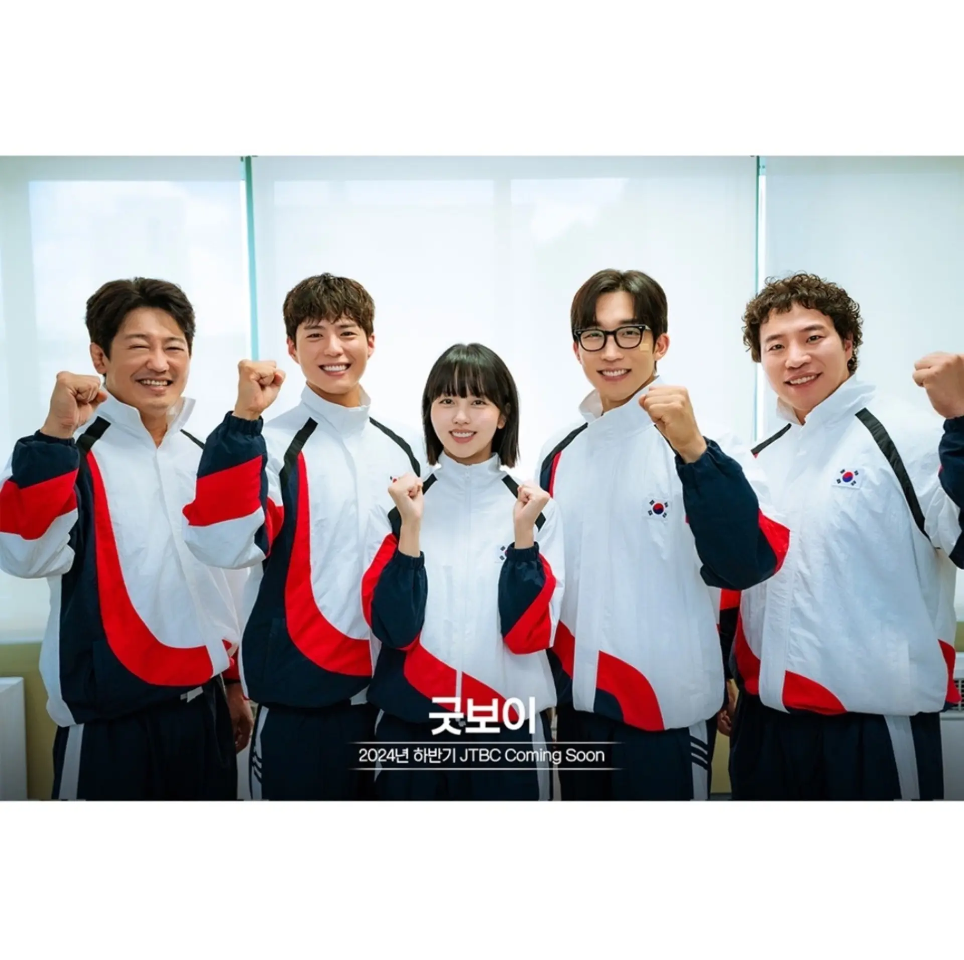 2025韓劇必看名單【ig Jtbcdrama】good Boy