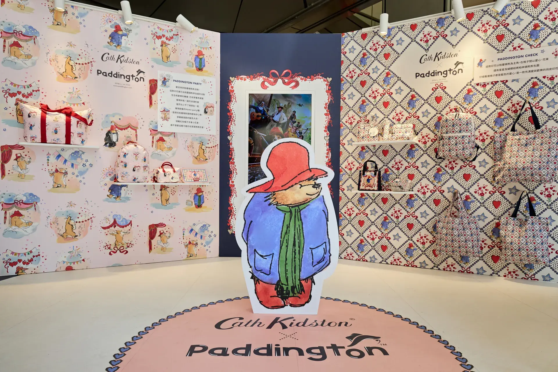 Cath Kidston X 柏靈頓熊（paddington™）推出充滿英倫風情的聯名系列6