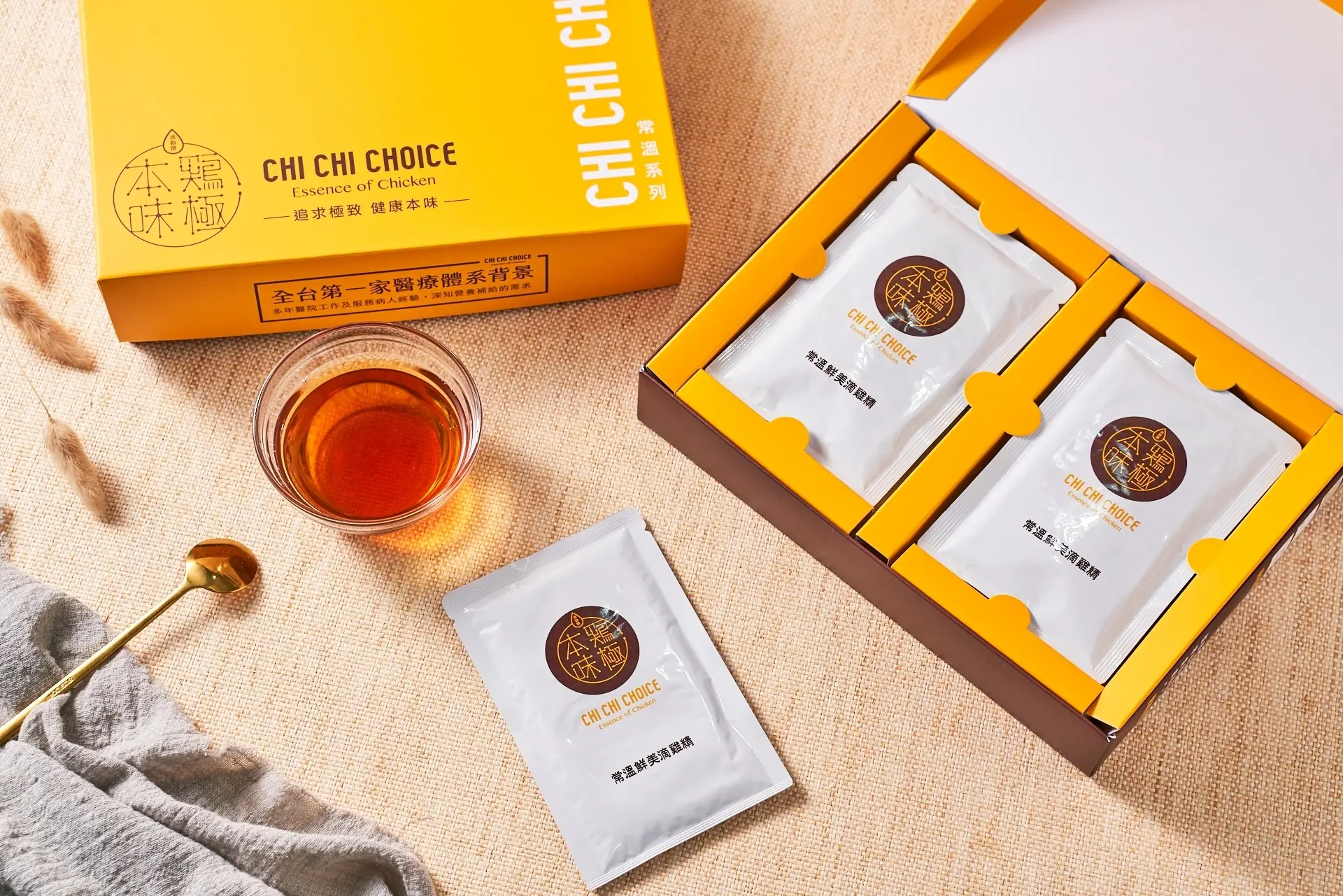 【鶏極本味】常機7常魚7禮盒2