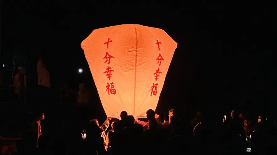 2025台灣燈會【雄獅旅遊】平溪天燈節