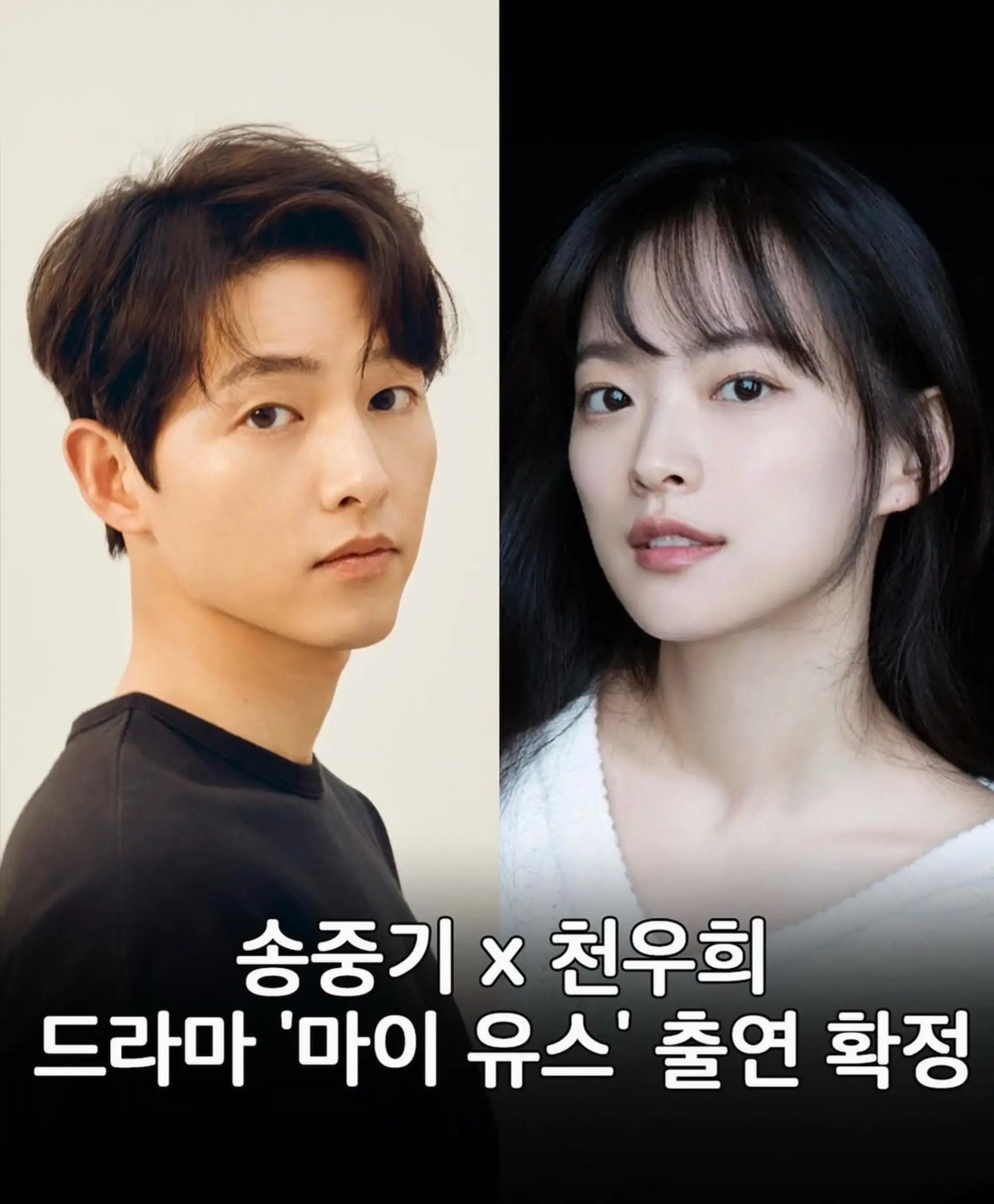 2025韓劇必看名單【ig Dispatch Style】my Youth 我的青春