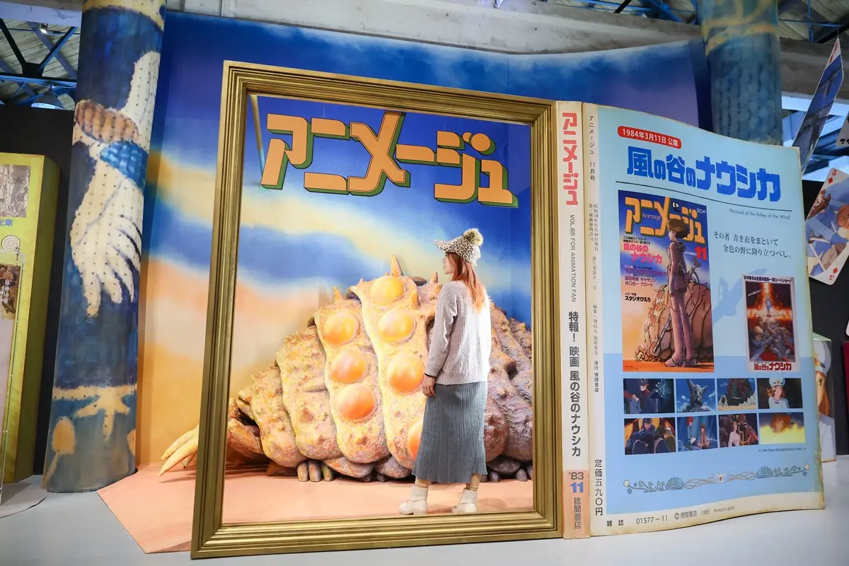 2025春節走春 Animage雜誌和吉卜力展