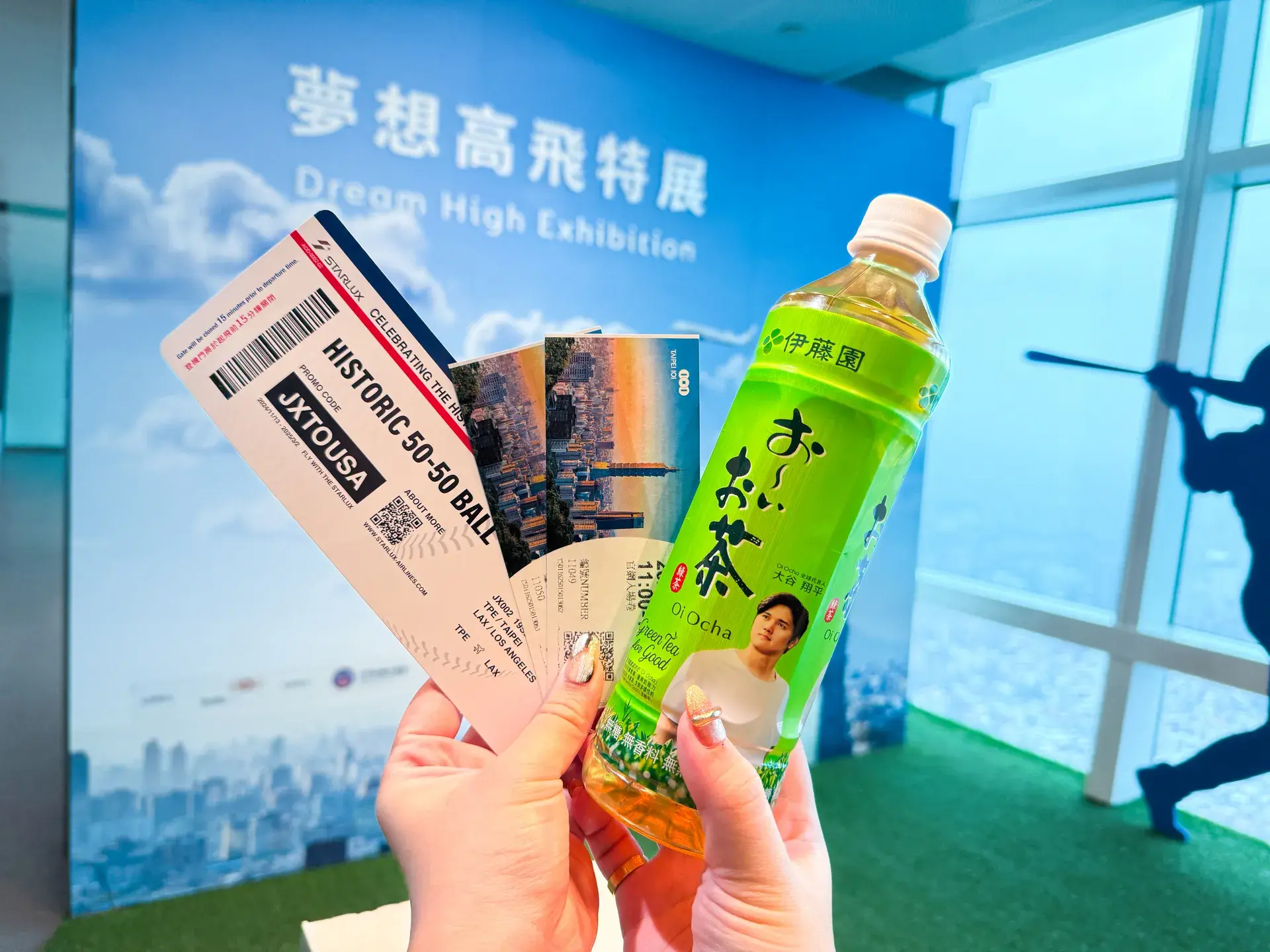 圖說二、全通路售罄的伊藤園 Oiocha 大谷翔平包裝綠茶 台北 101 限量贈送